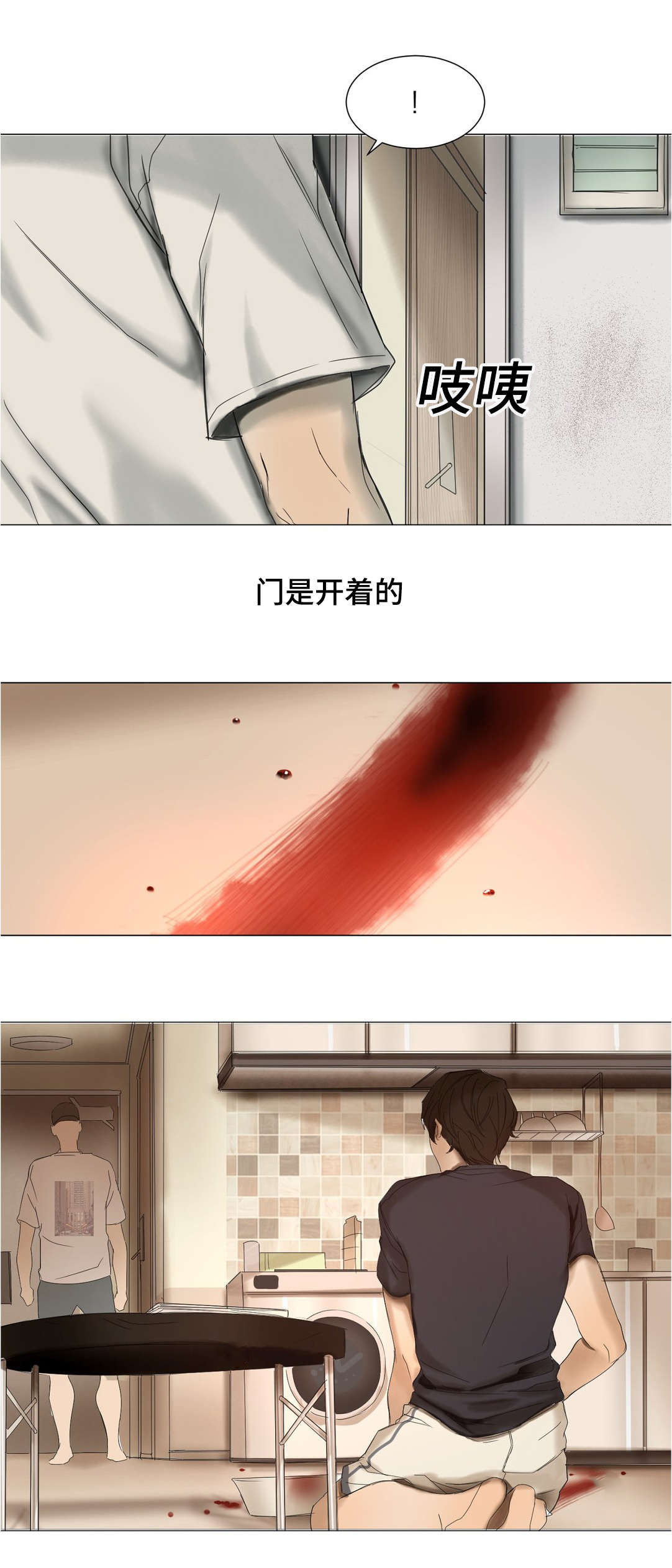 第28章：放弃洋弓19