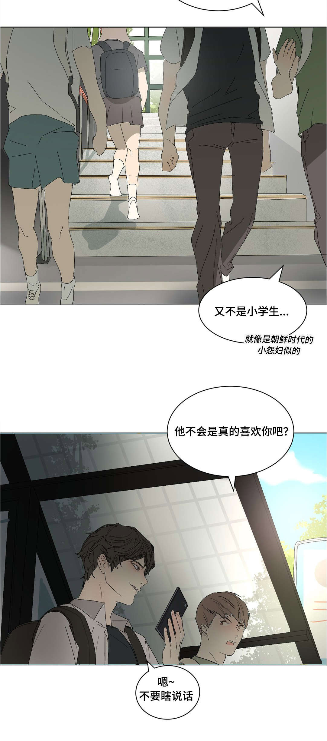 第21章：冷战13