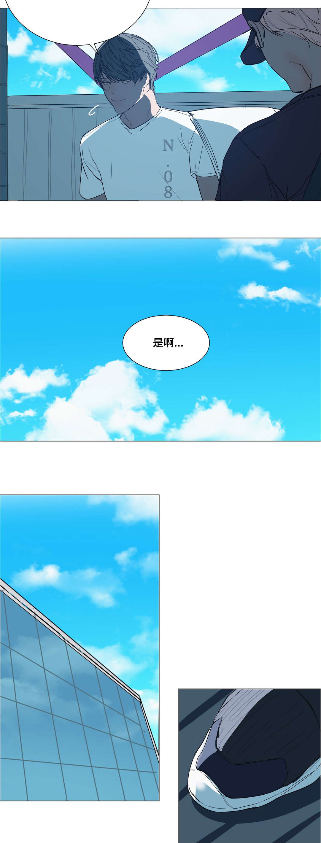 第38章：我帮你补习16