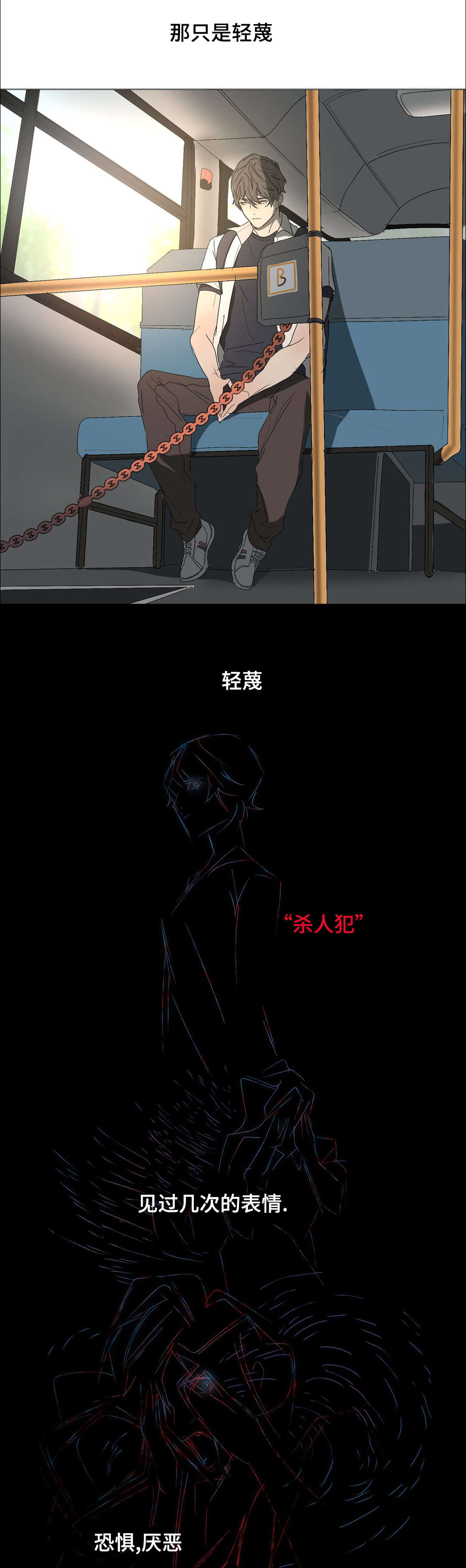 第22章：爸爸2