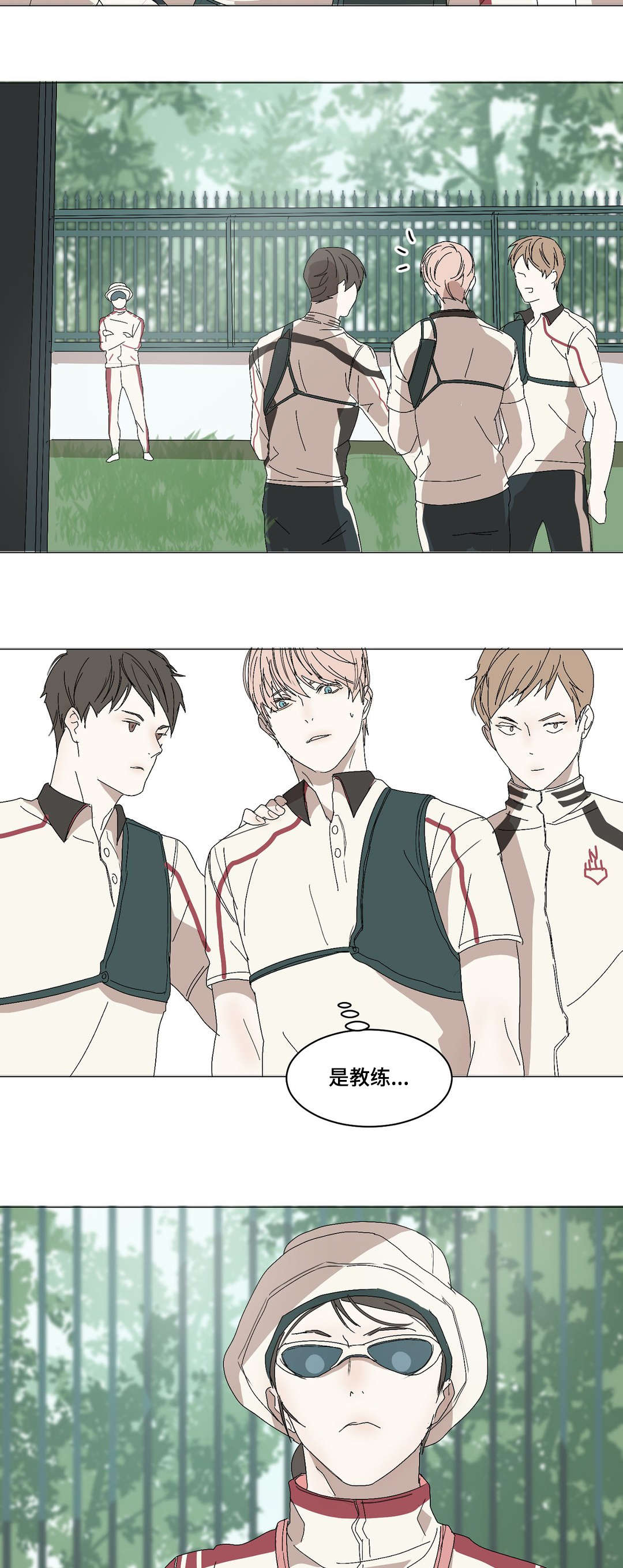 第5章：见个面吧5