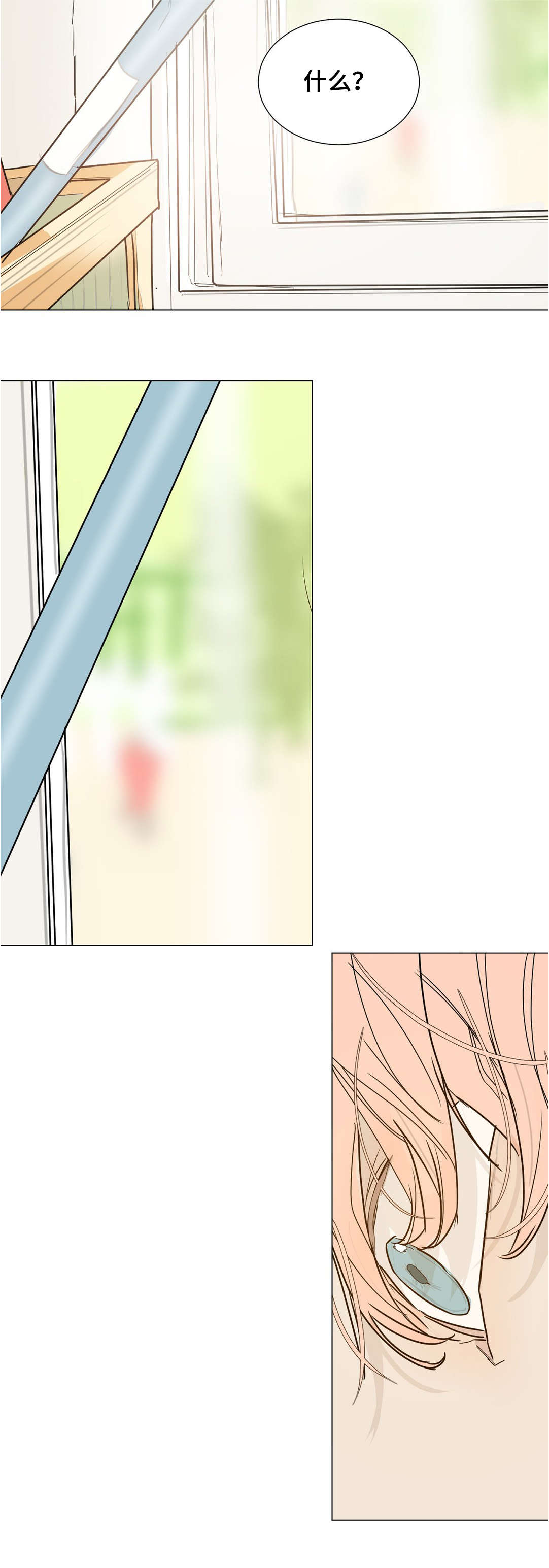第37章：真可爱12