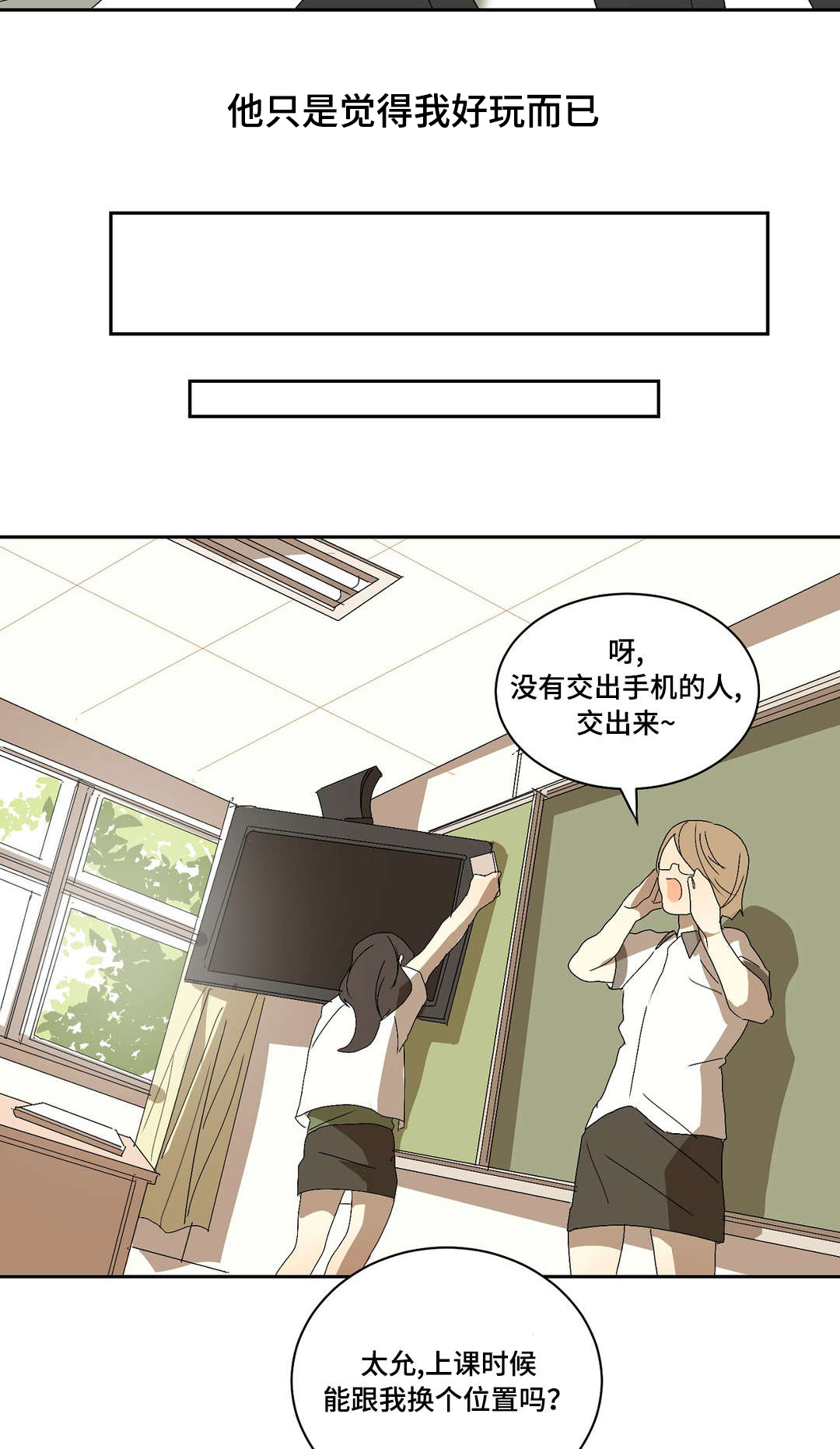 第7章：长得真好看5