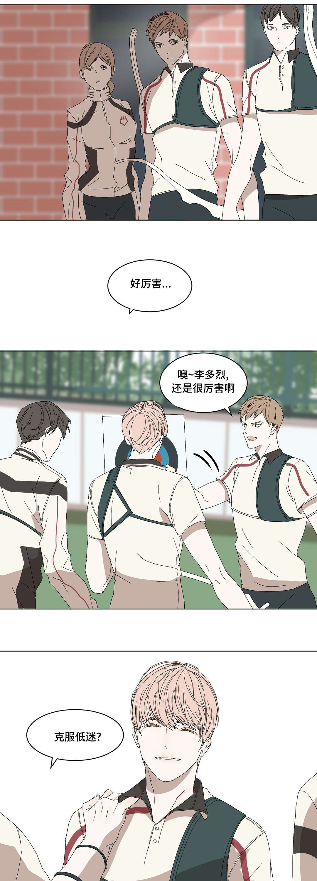 第5章：见个面吧4