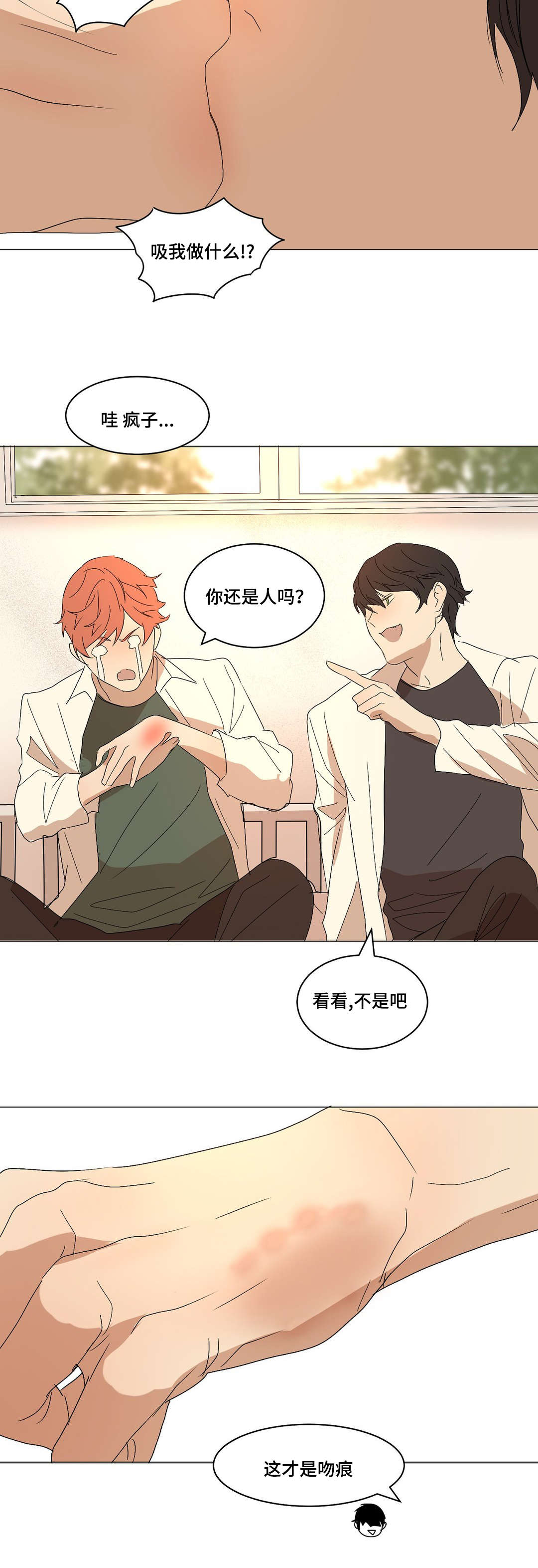 第17章：不好奇嘛5