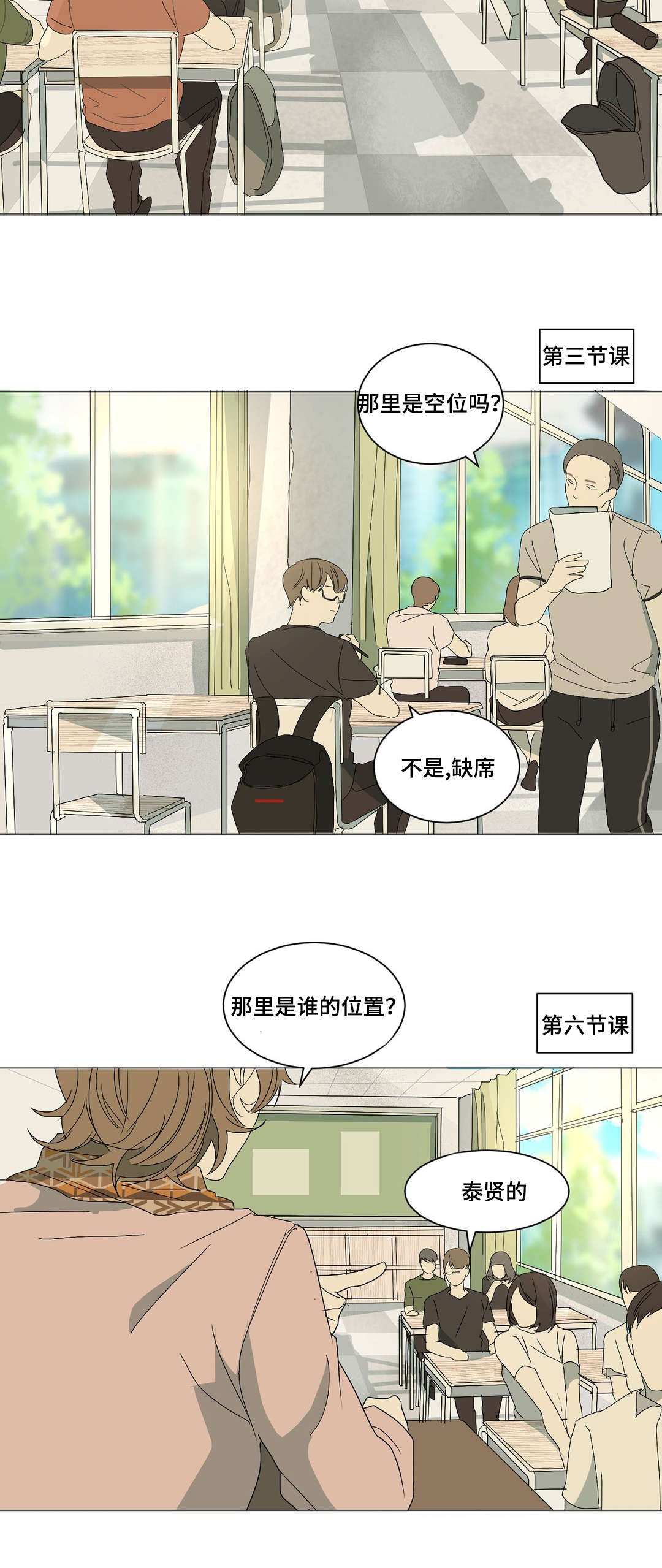 第12章：杀人犯9