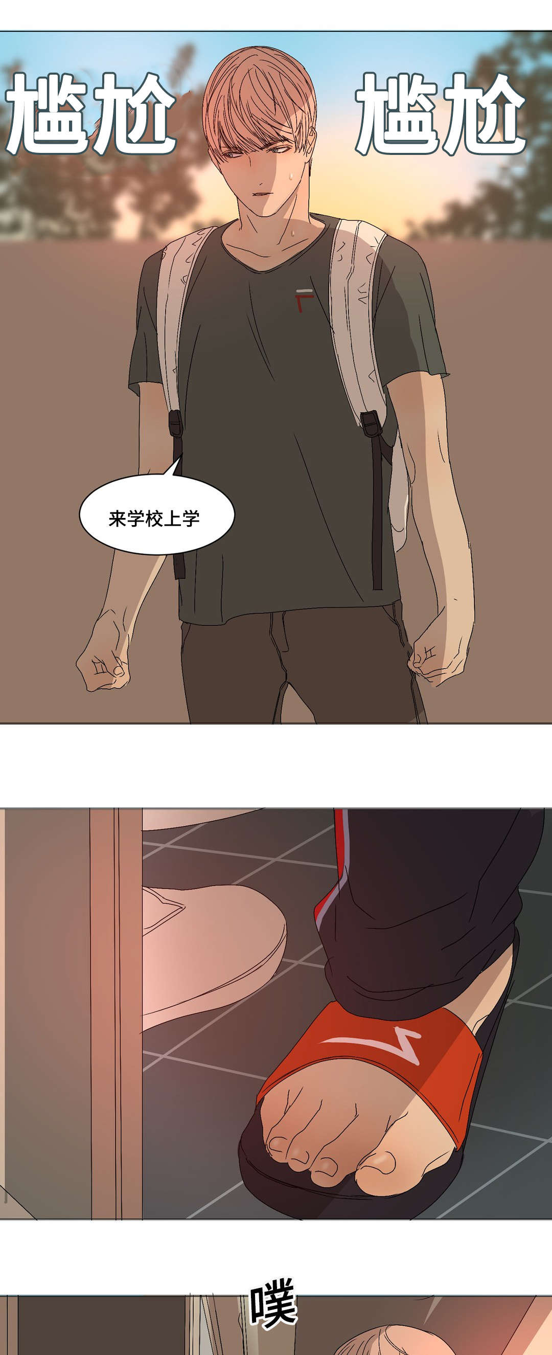 第14章：随便做2