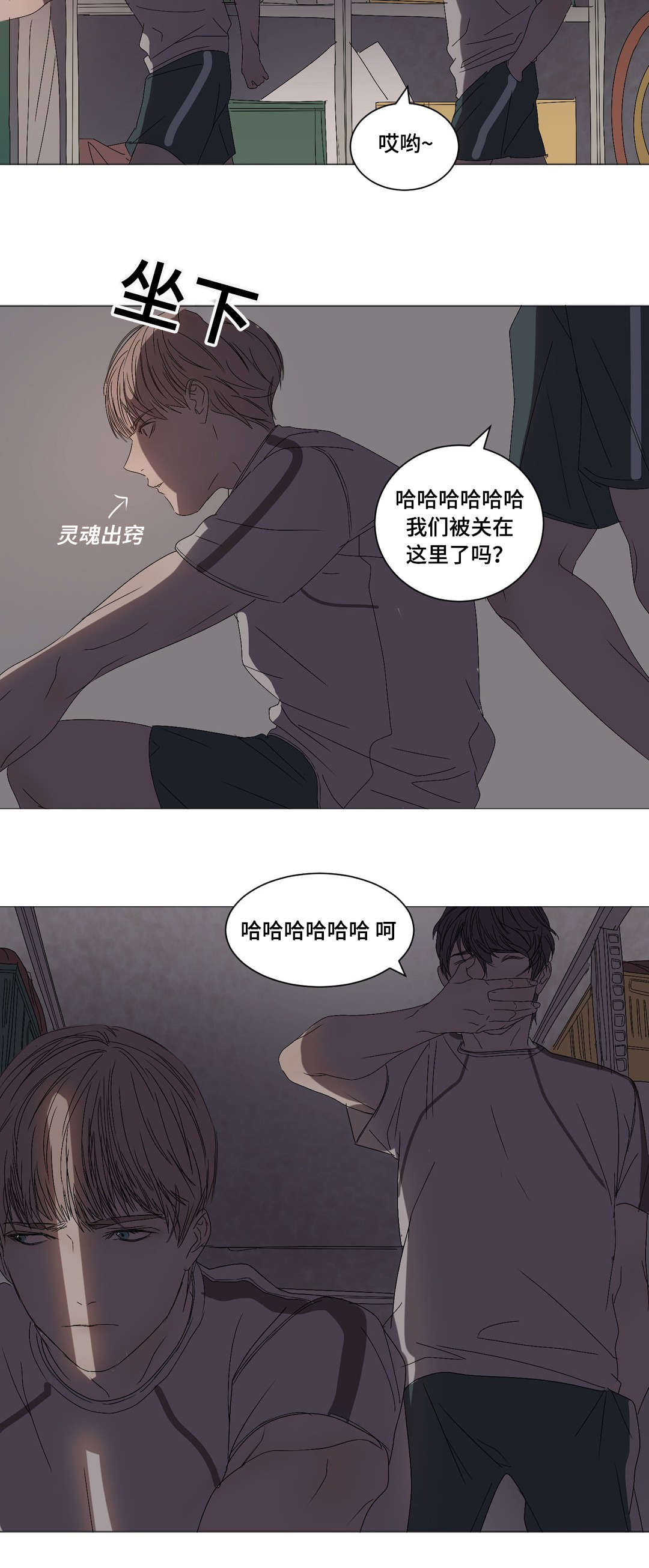 第16章：如果是呢8