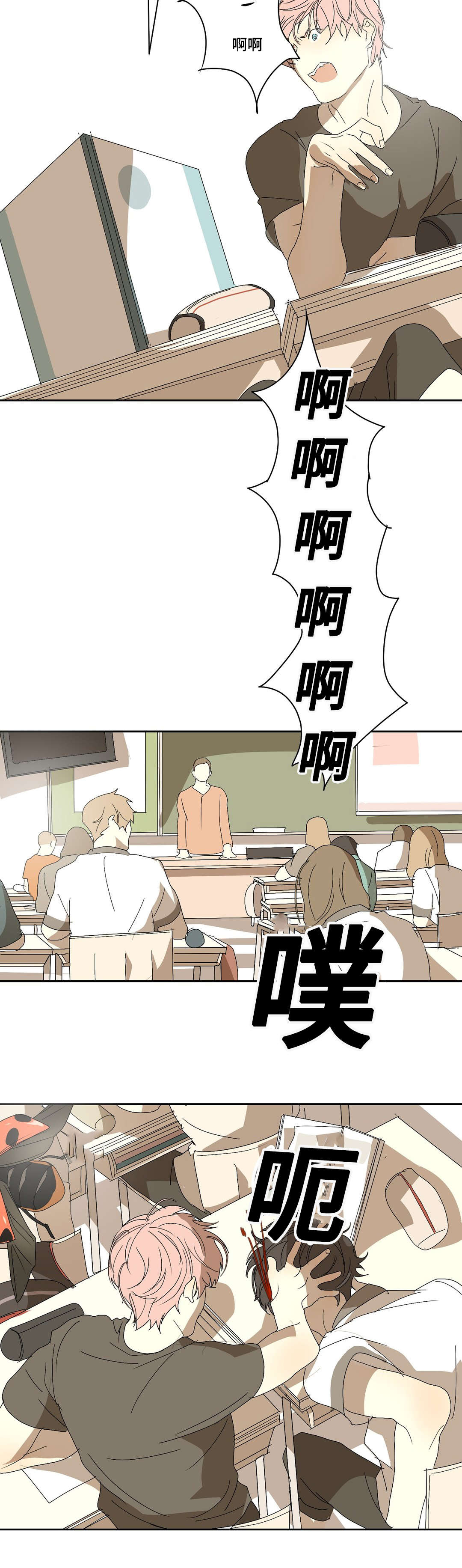 第7章：长得真好看10