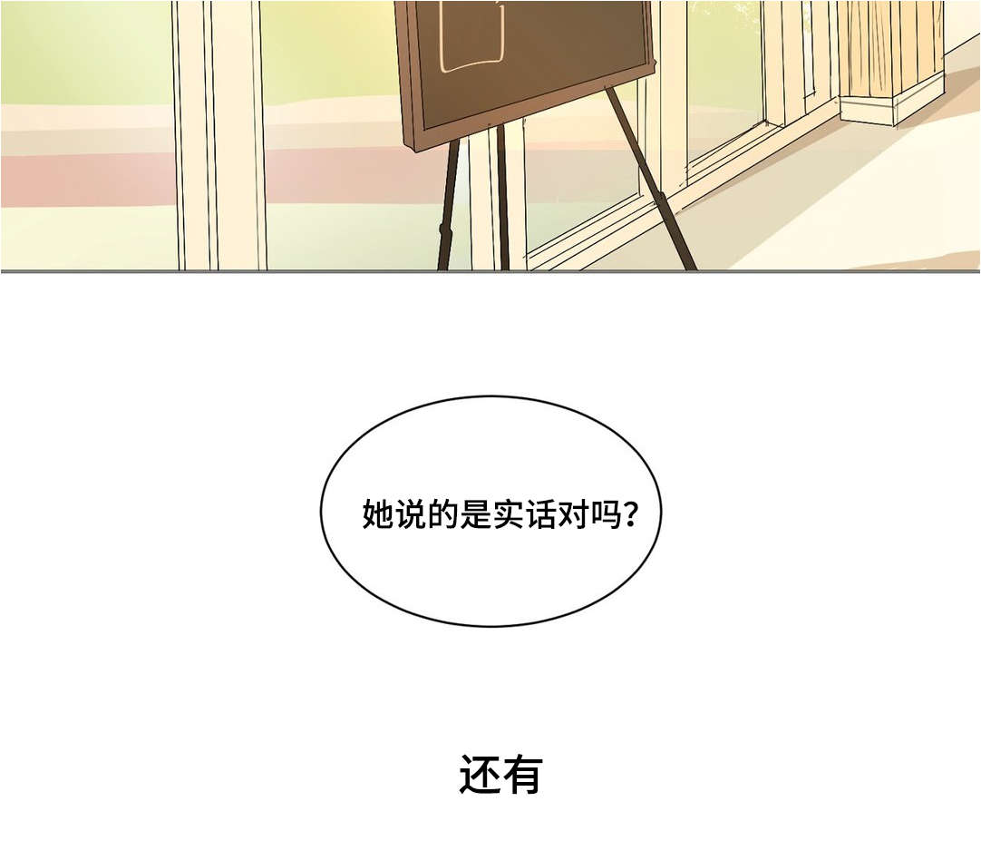 第21章：冷战2
