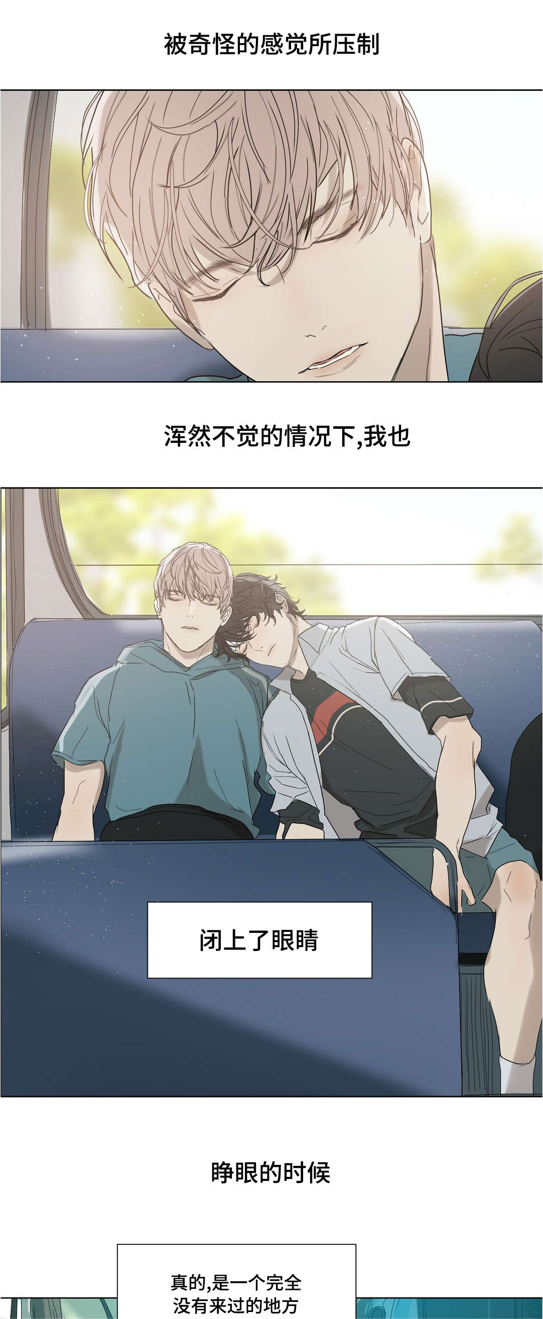 第34章：这次我请5