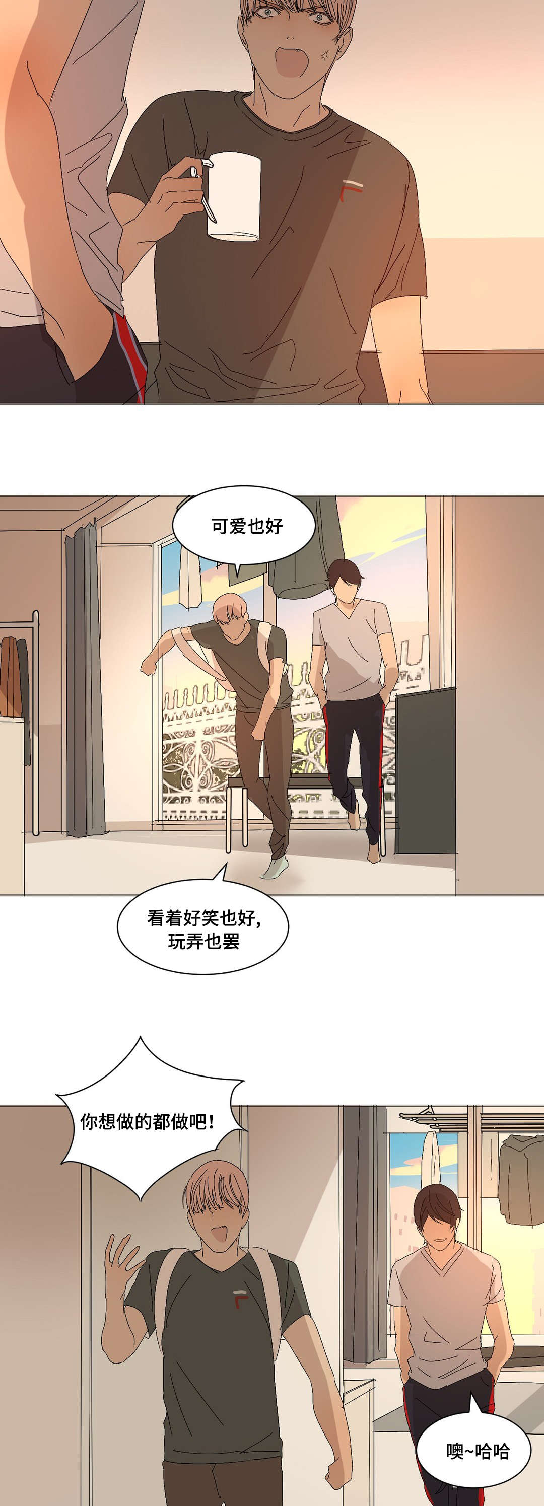 第15章：不可思议1