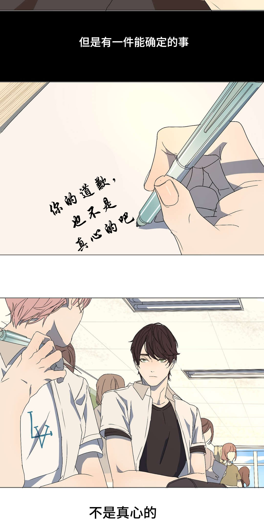 第10章：疯子3