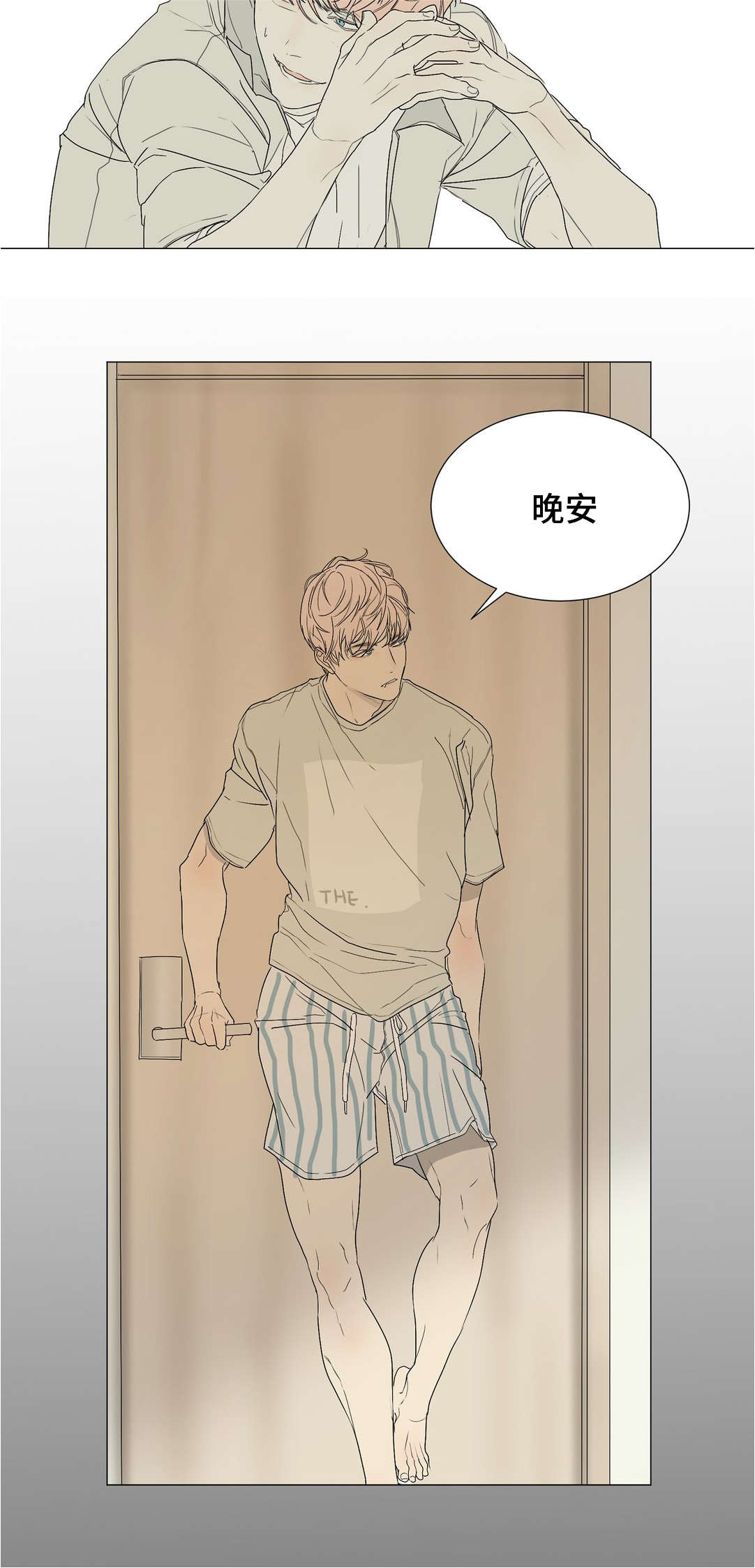第36章：开学3