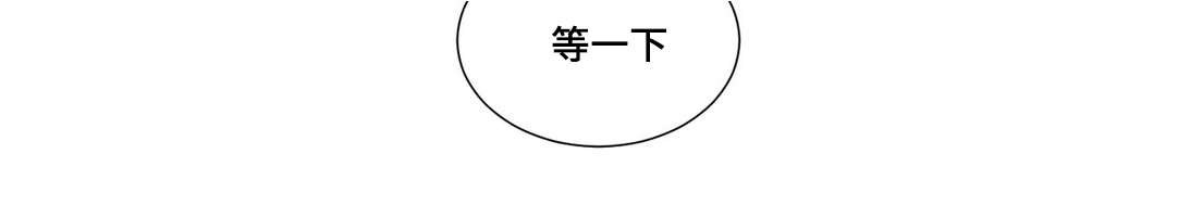 第33章：认真道歉9