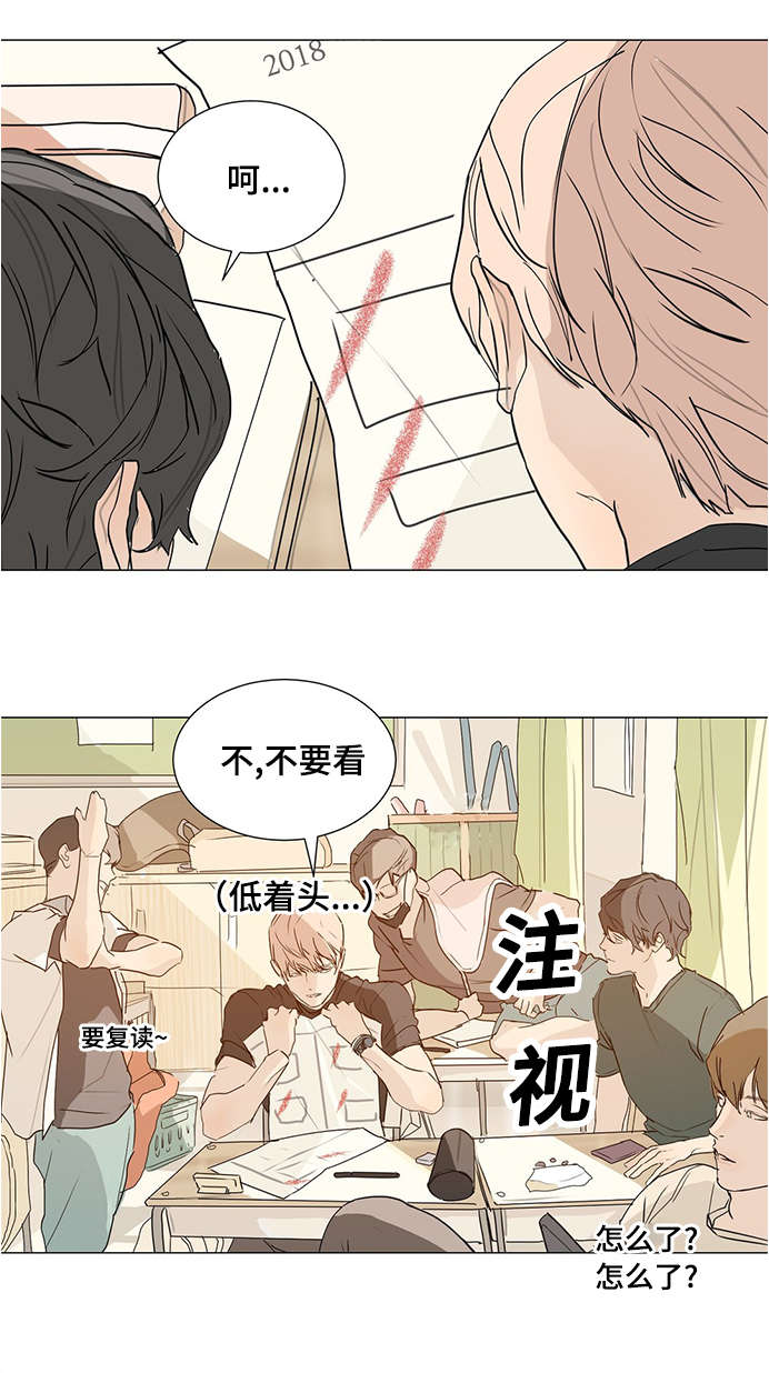 第38章：我帮你补习6