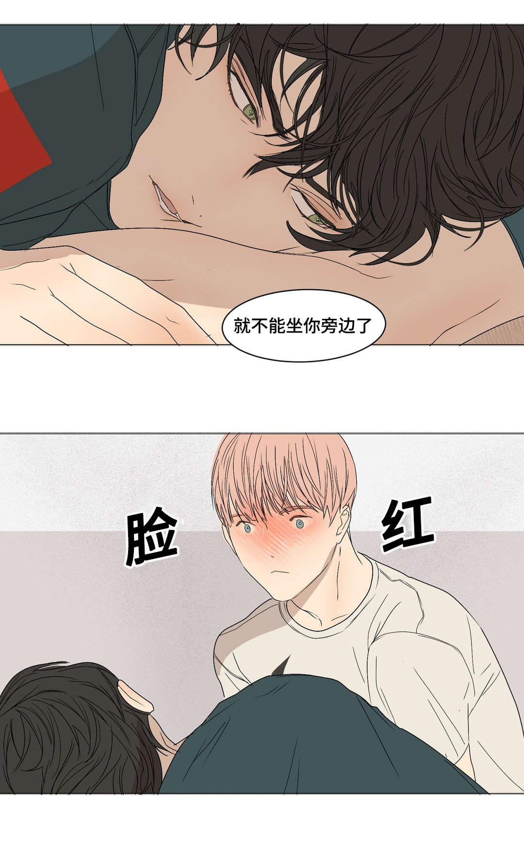 第15章：不可思议16