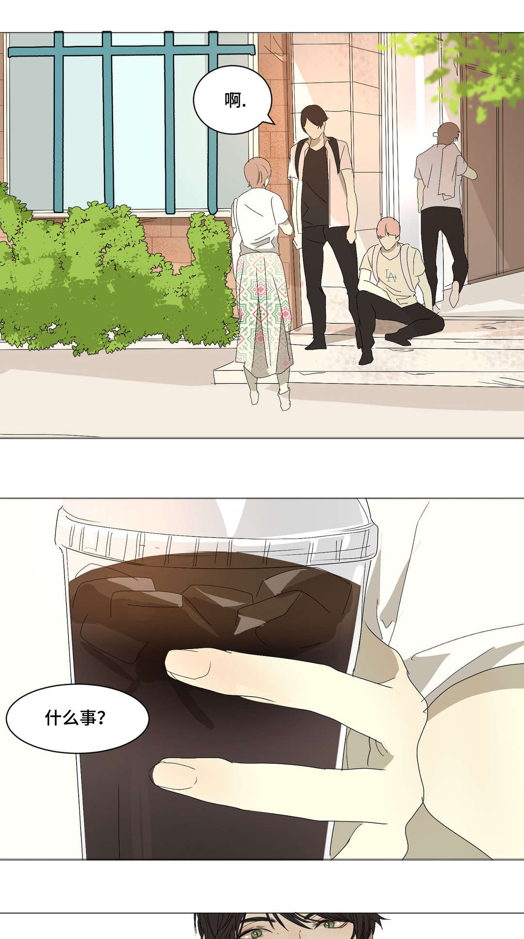 第11章：什么情况9