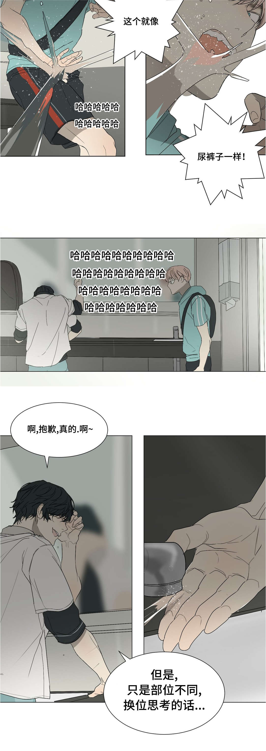 第35章：最后的道别2