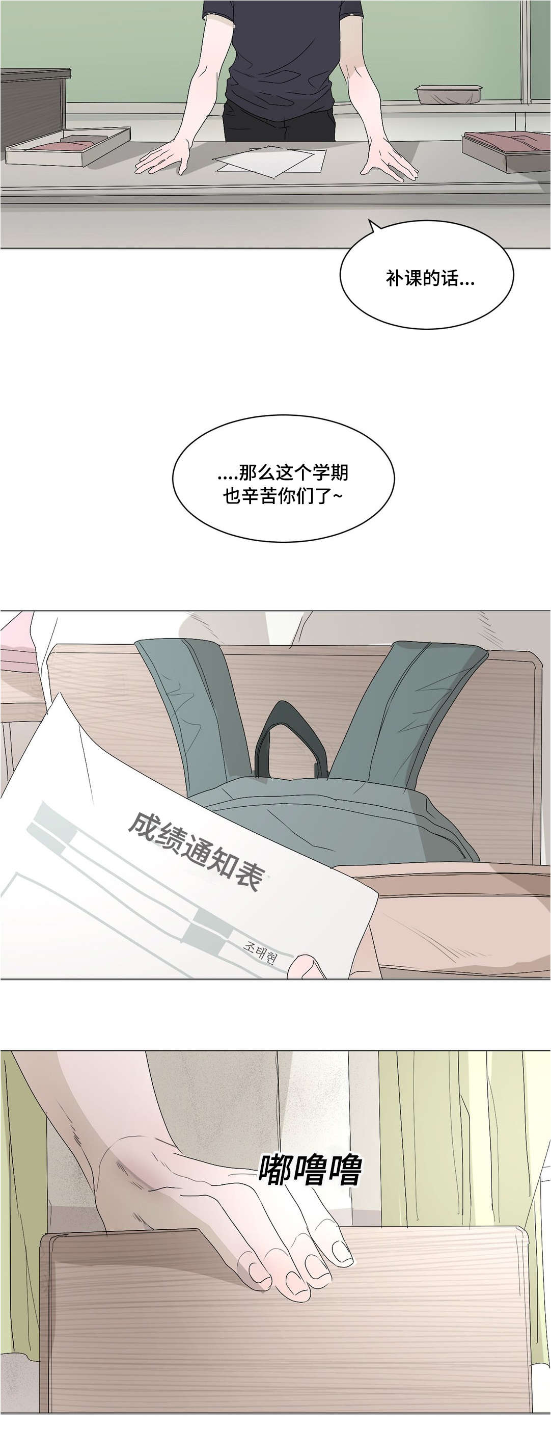第21章：冷战10