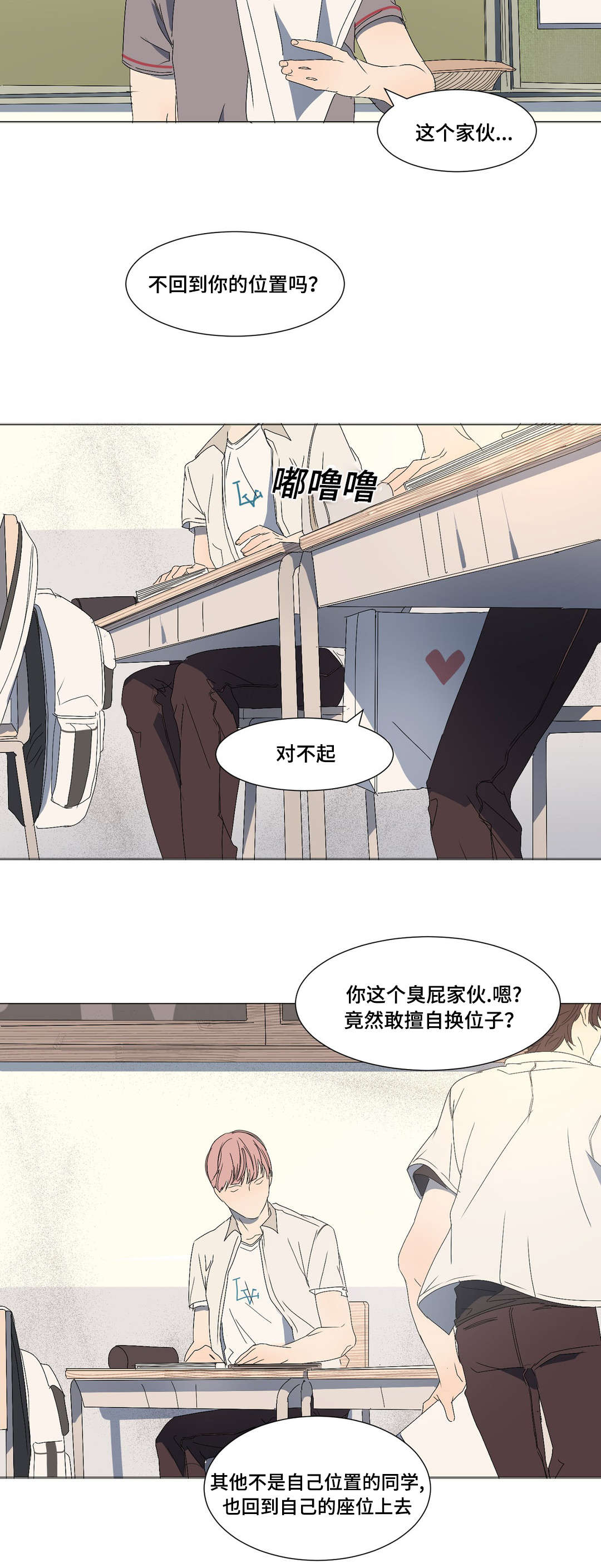第11章：什么情况1