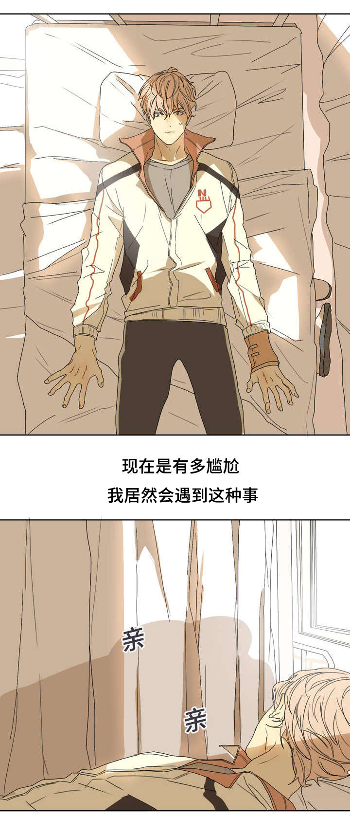 第1章：在做什么0