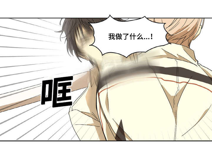 第1章：在做什么12