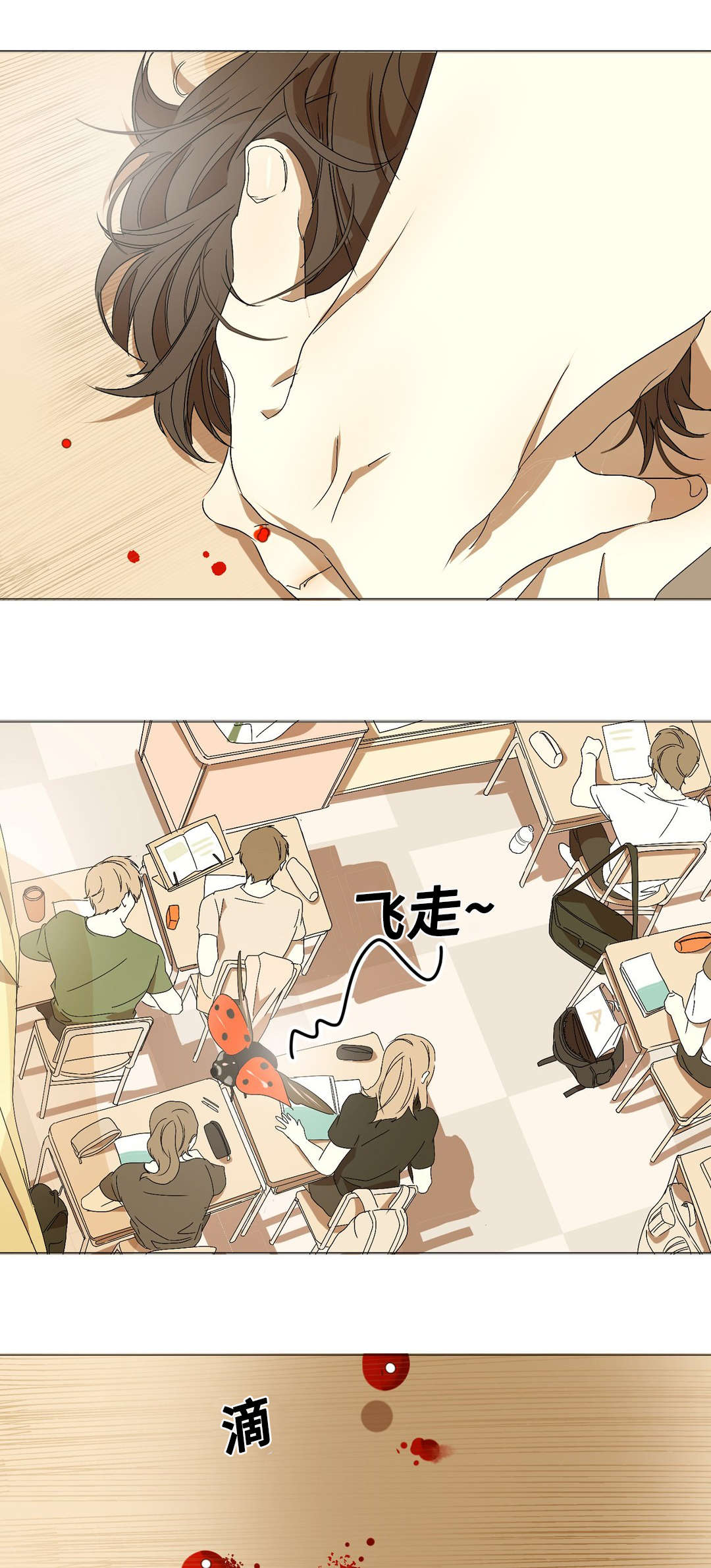 第8章：打出鼻血0
