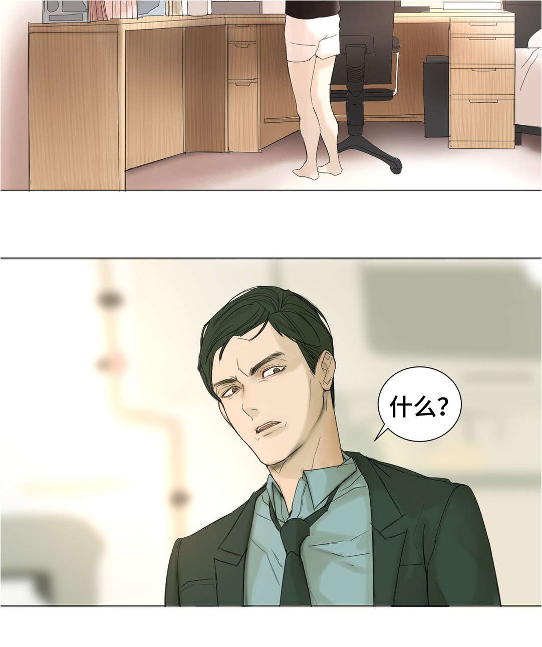 第28章：放弃洋弓1