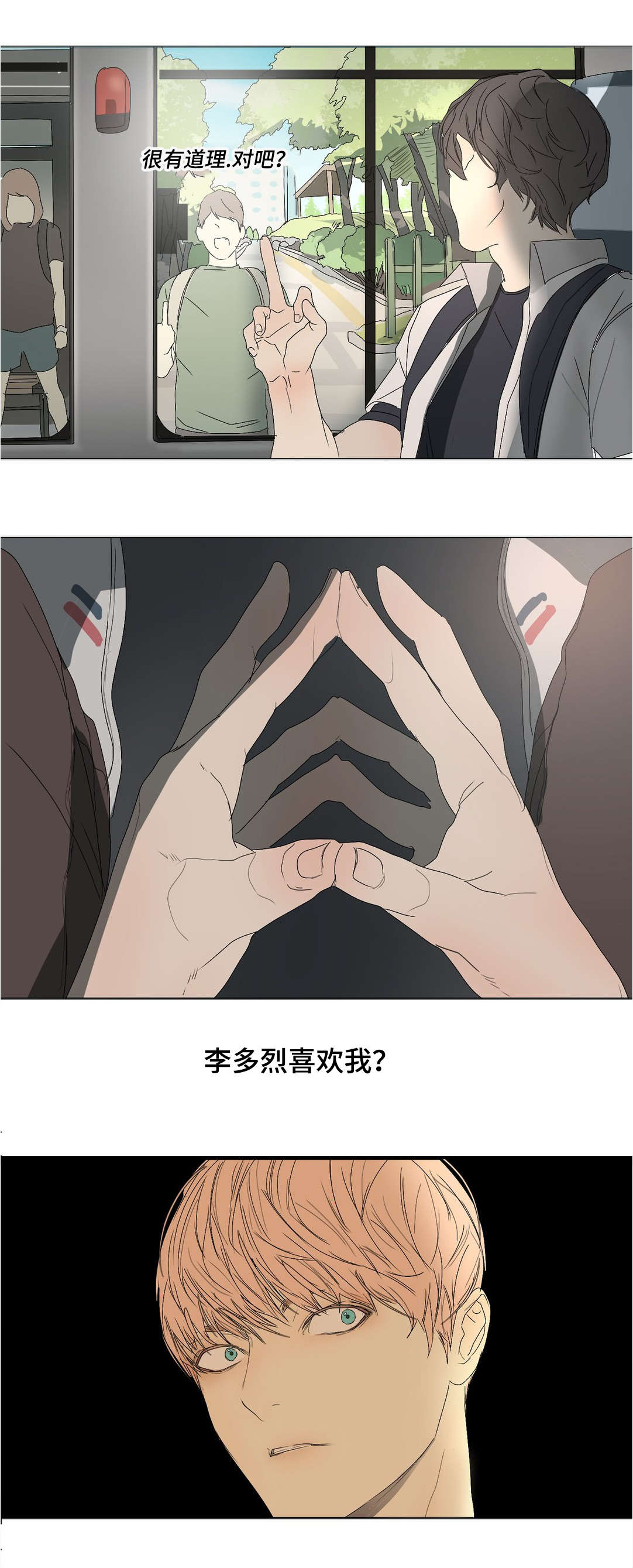 第22章：爸爸1