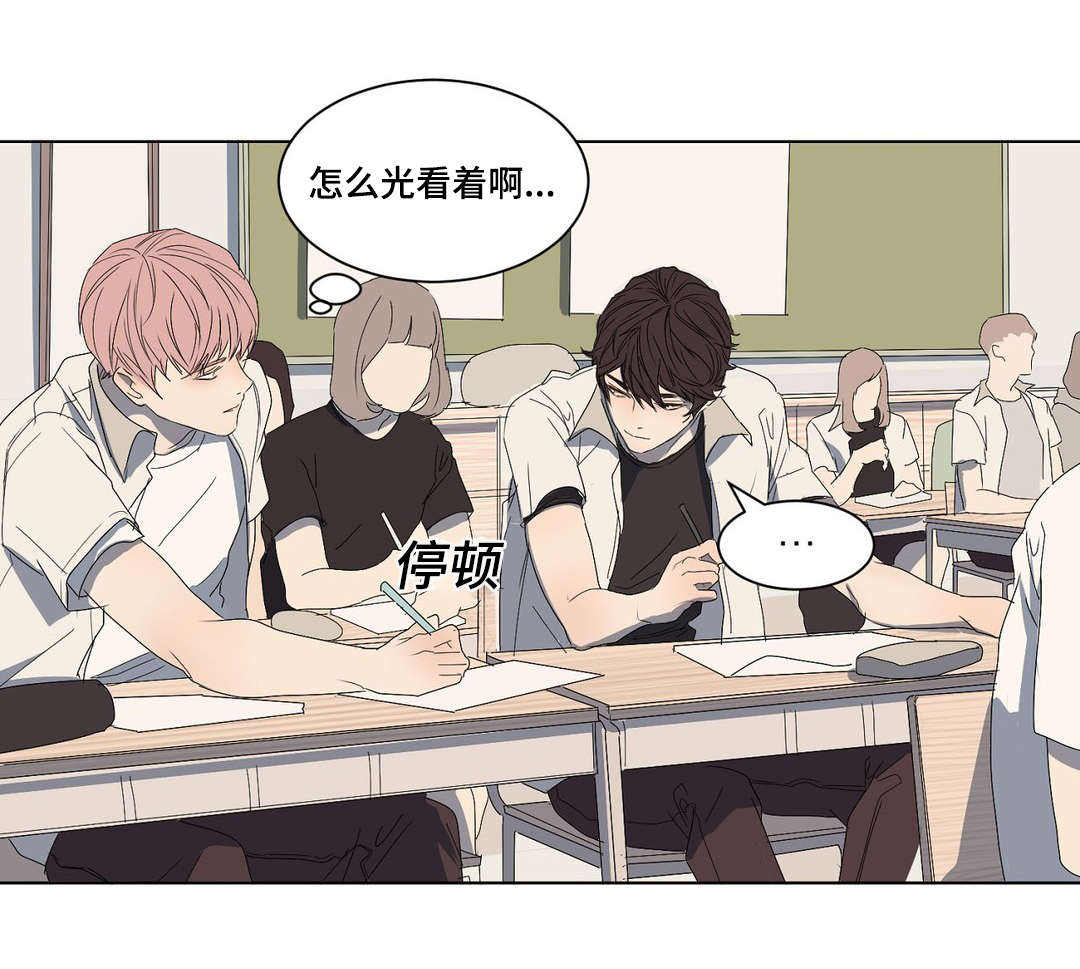 第10章：疯子13