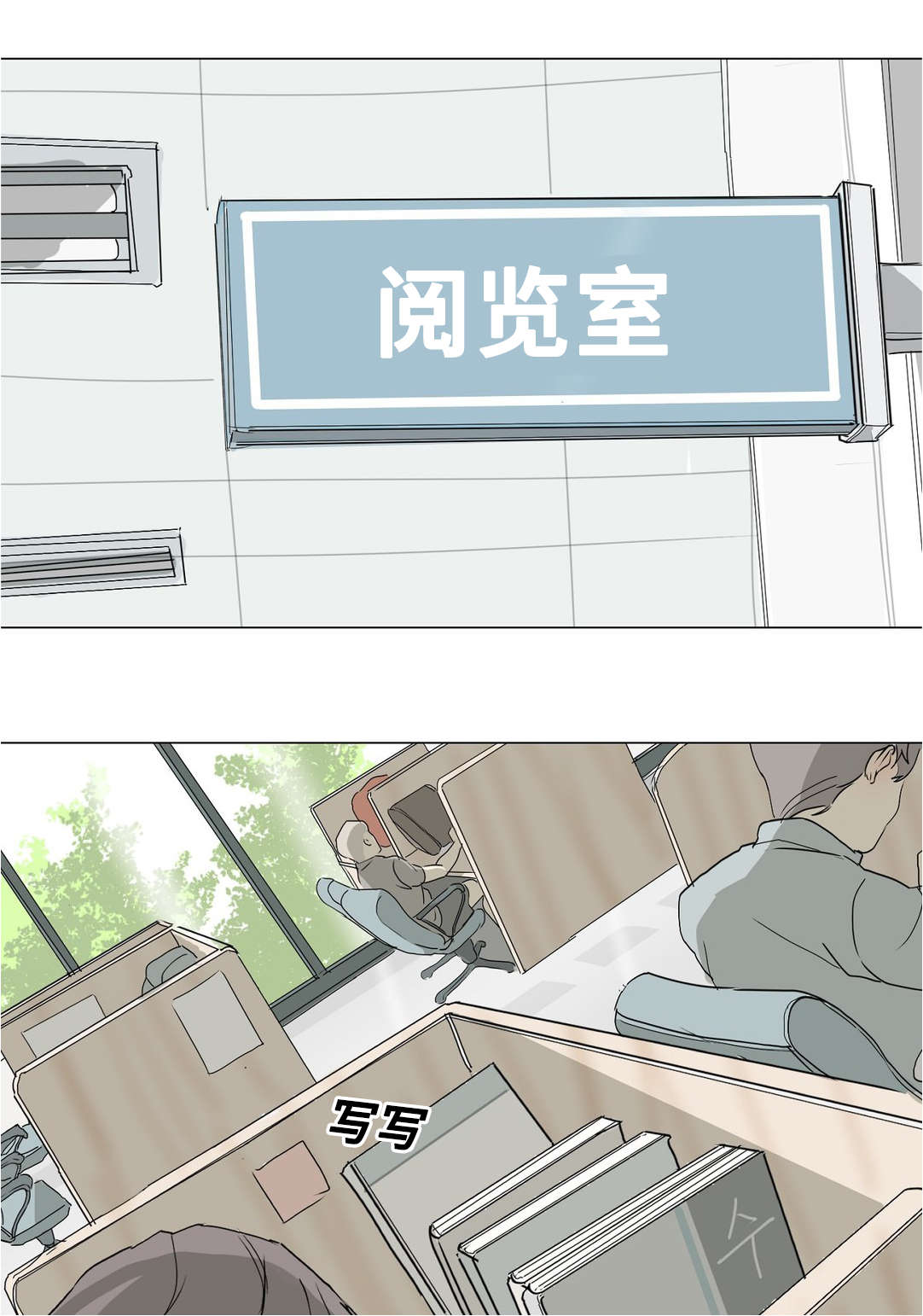 第38章：我帮你补习10