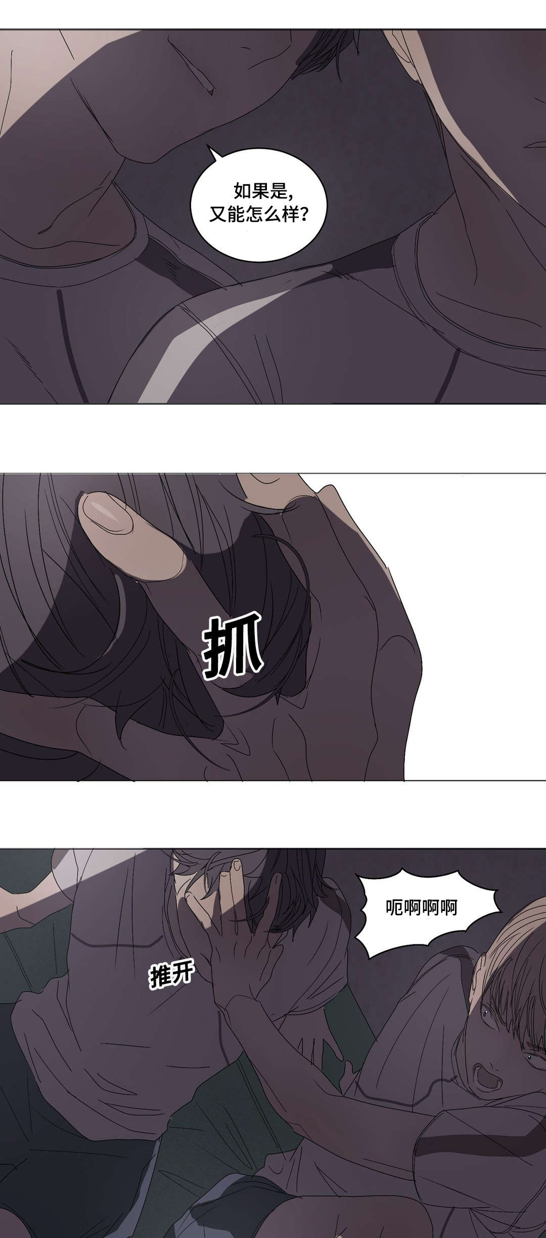 第17章：不好奇嘛0