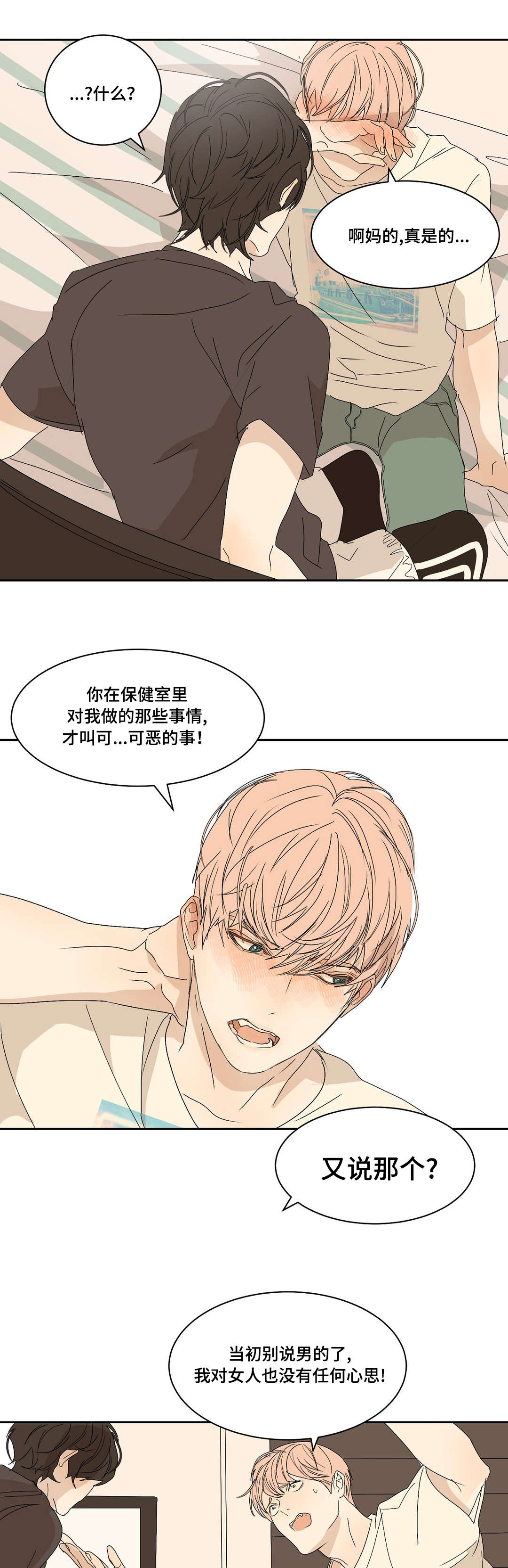 第6章：课题发表1