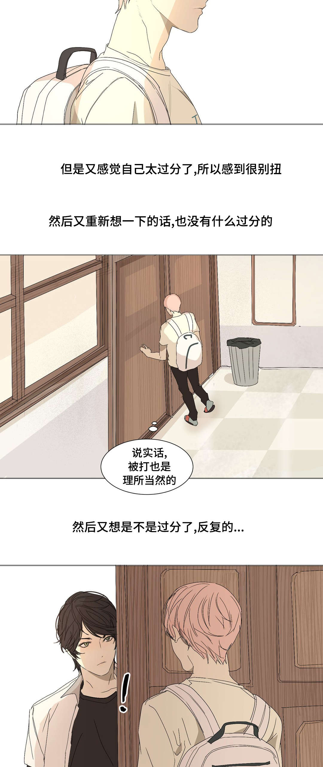 第11章：什么情况4