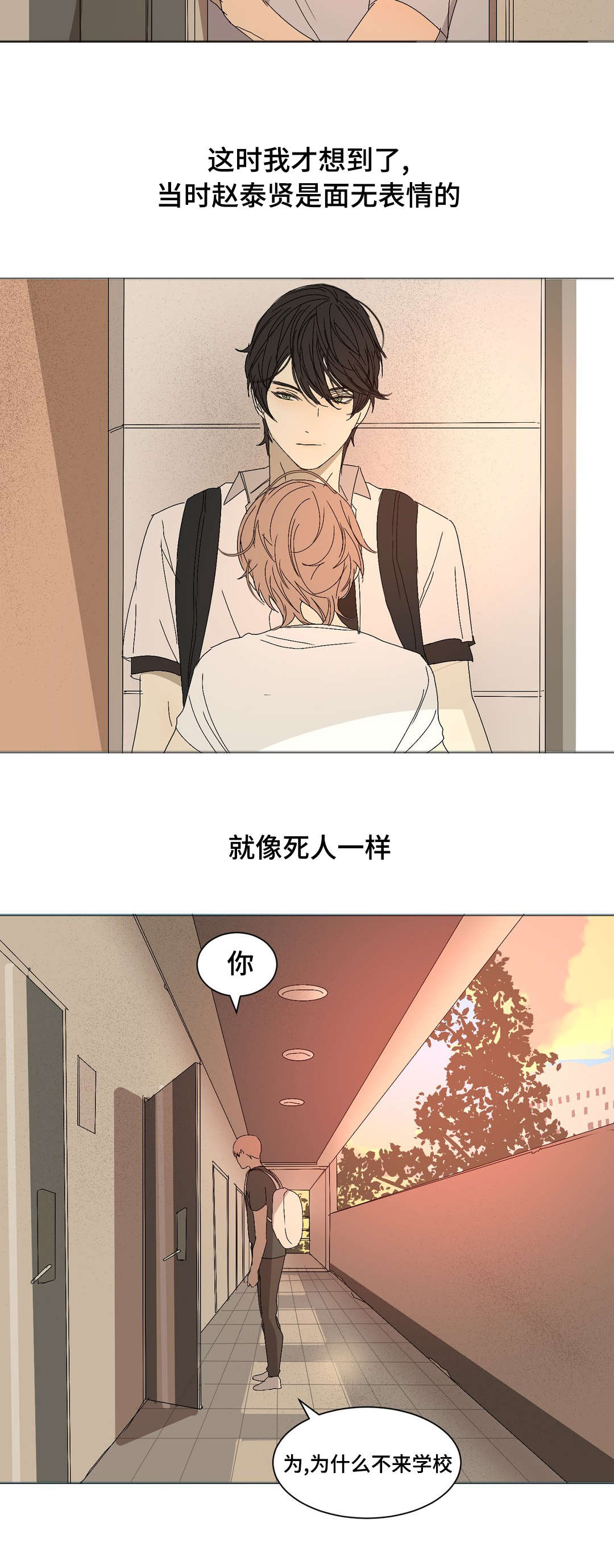 第14章：随便做1