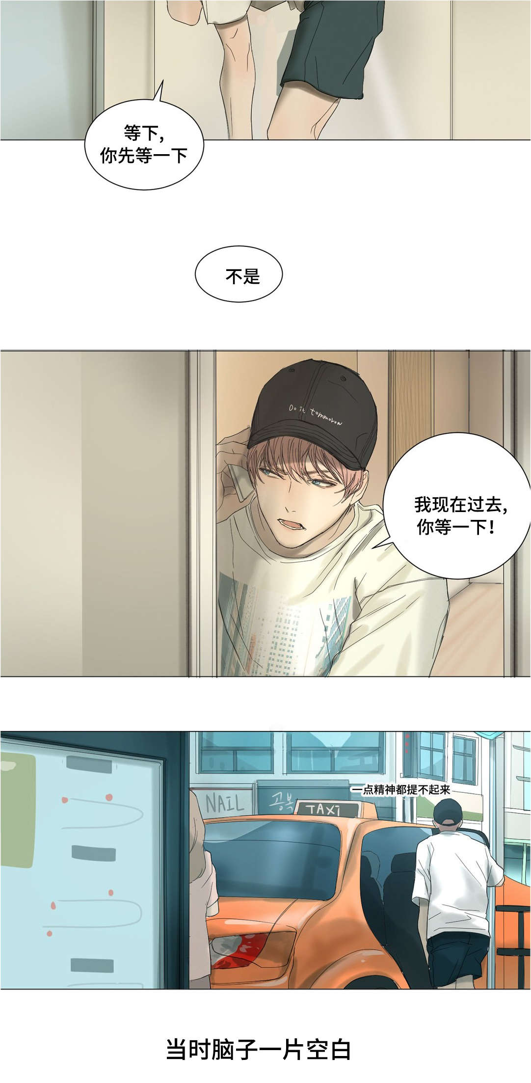 第28章：放弃洋弓17