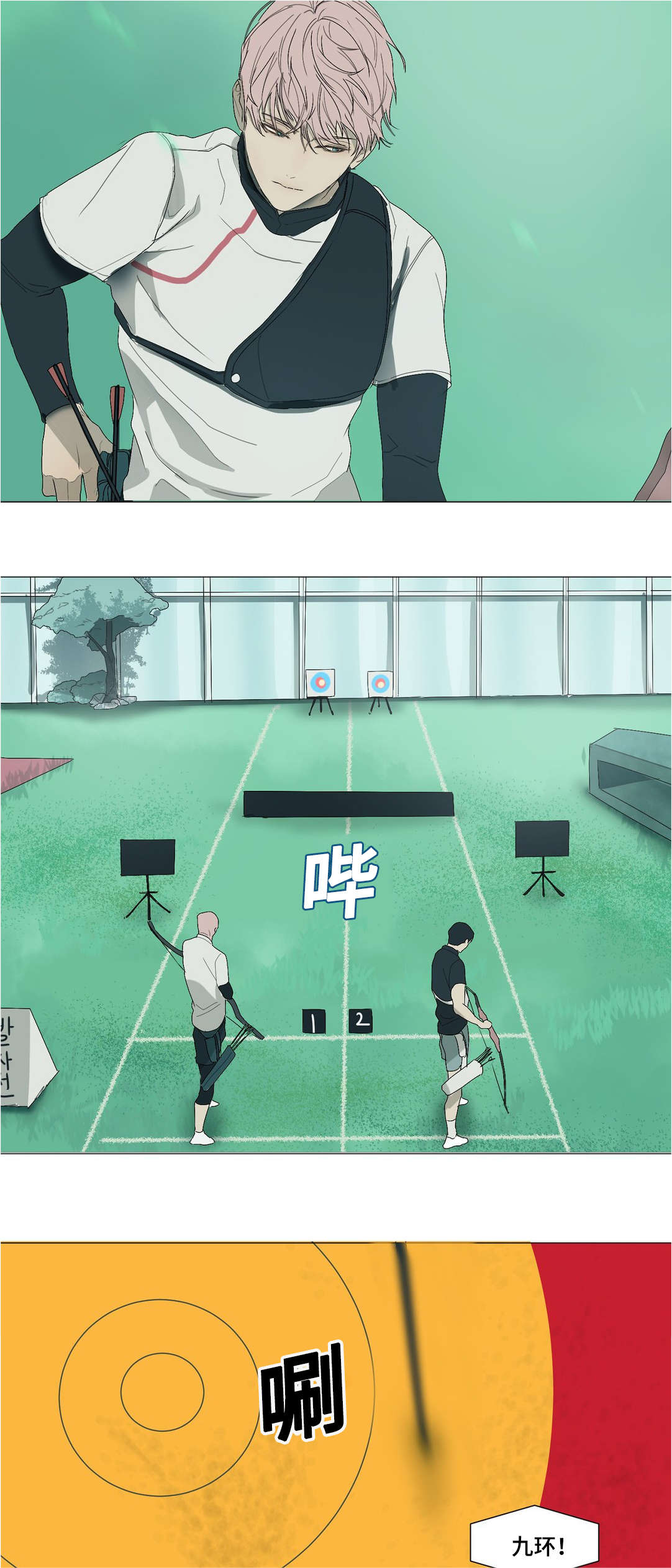 第25章：到底是为什么7