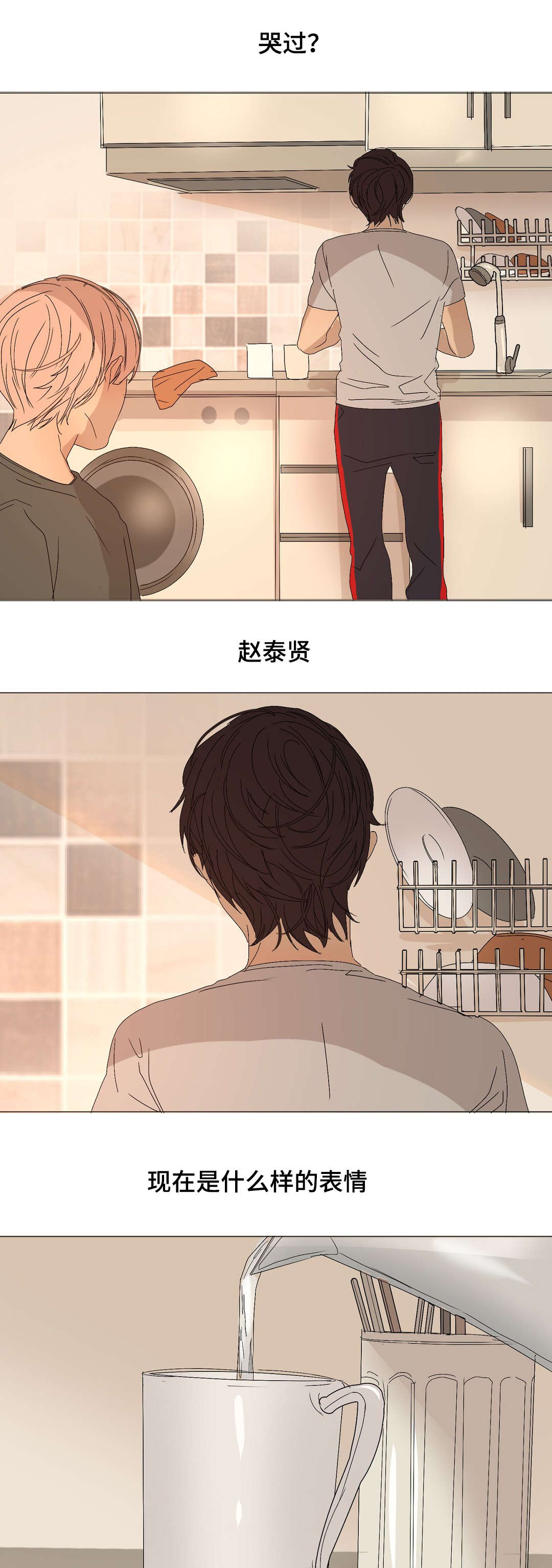 第14章：随便做9