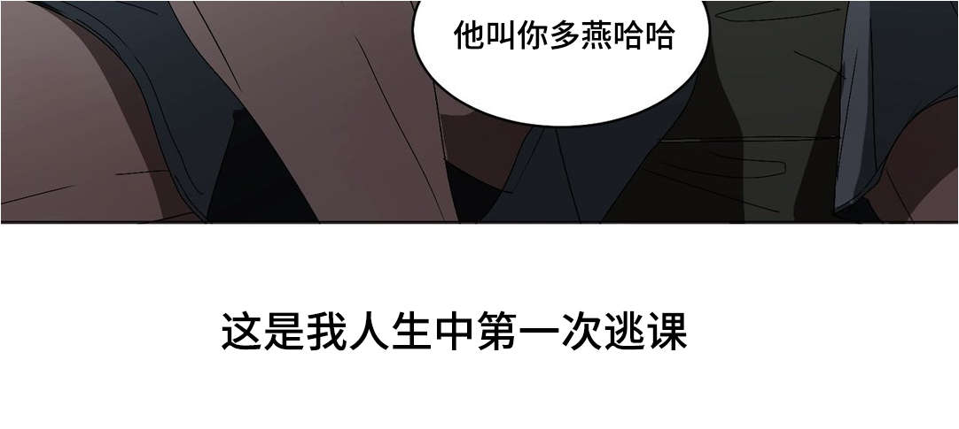 第18章：感觉很奇怪8