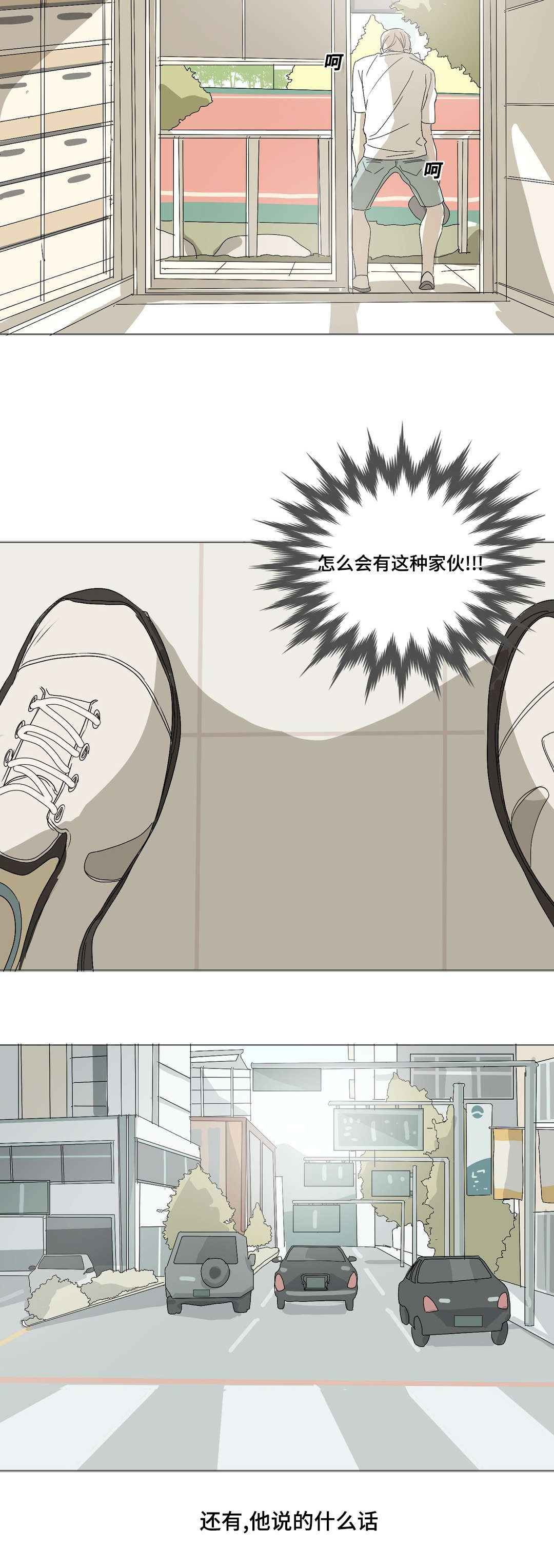 第6章：课题发表8