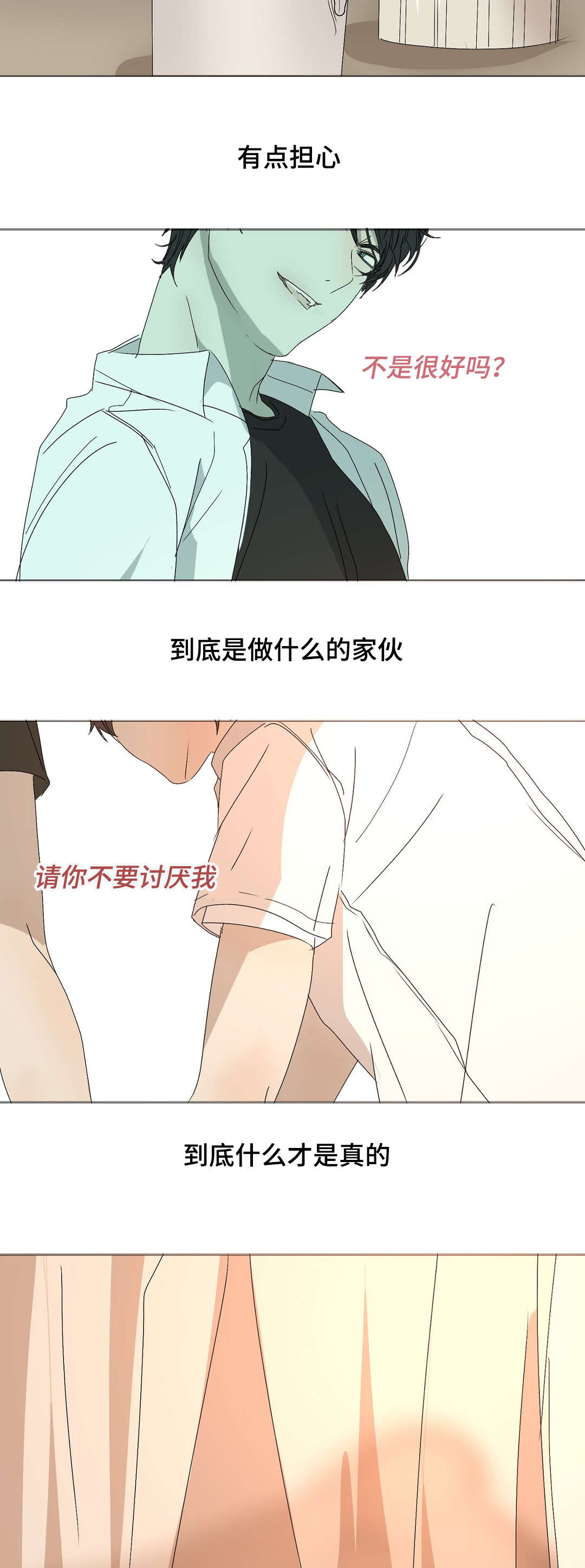 第14章：随便做10