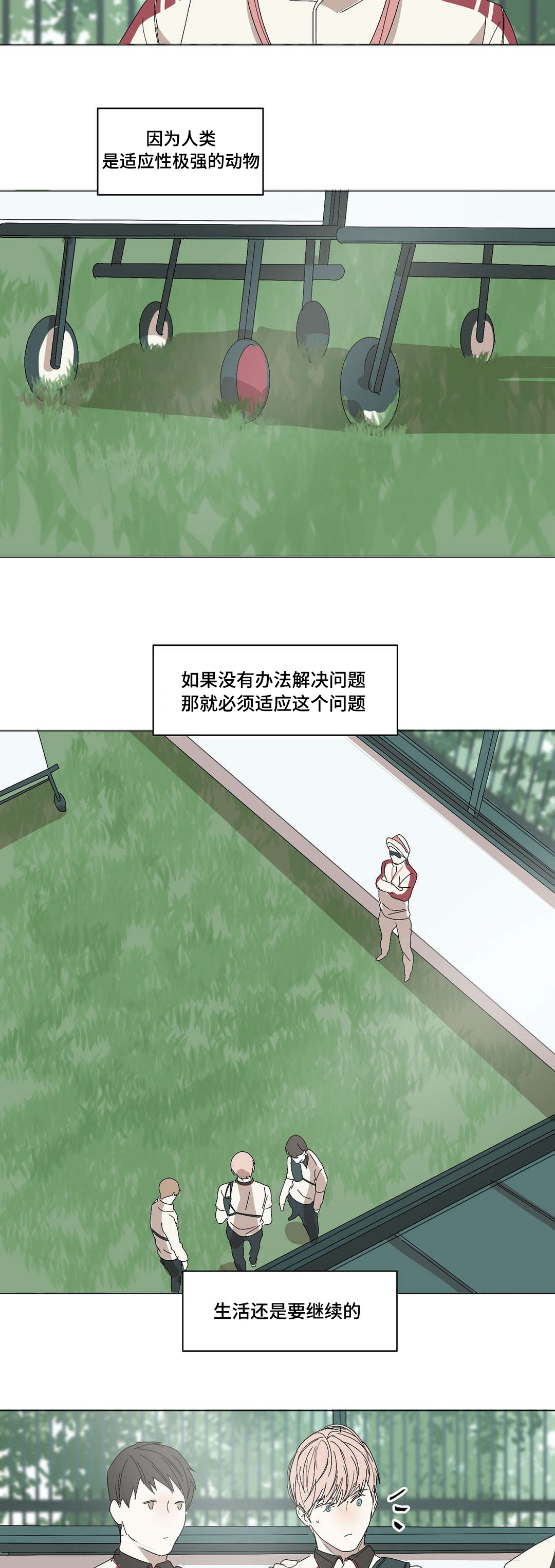 第5章：见个面吧6