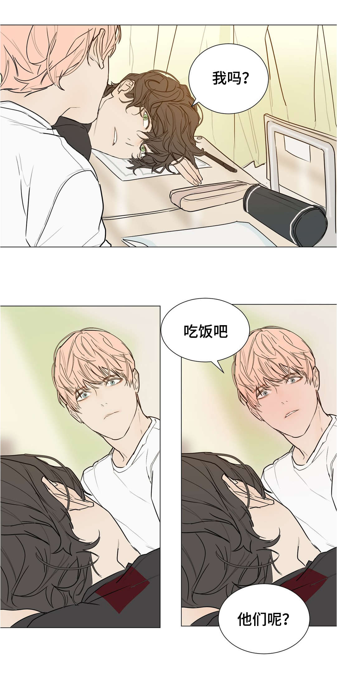 第38章：我帮你补习0