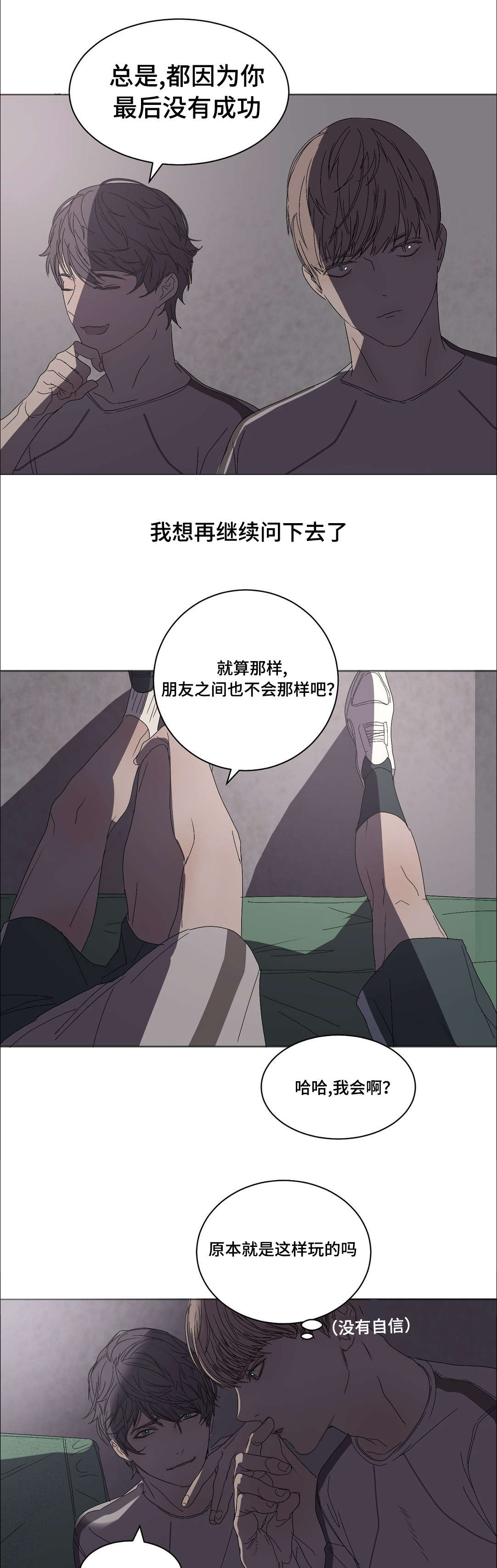 第17章：不好奇嘛9