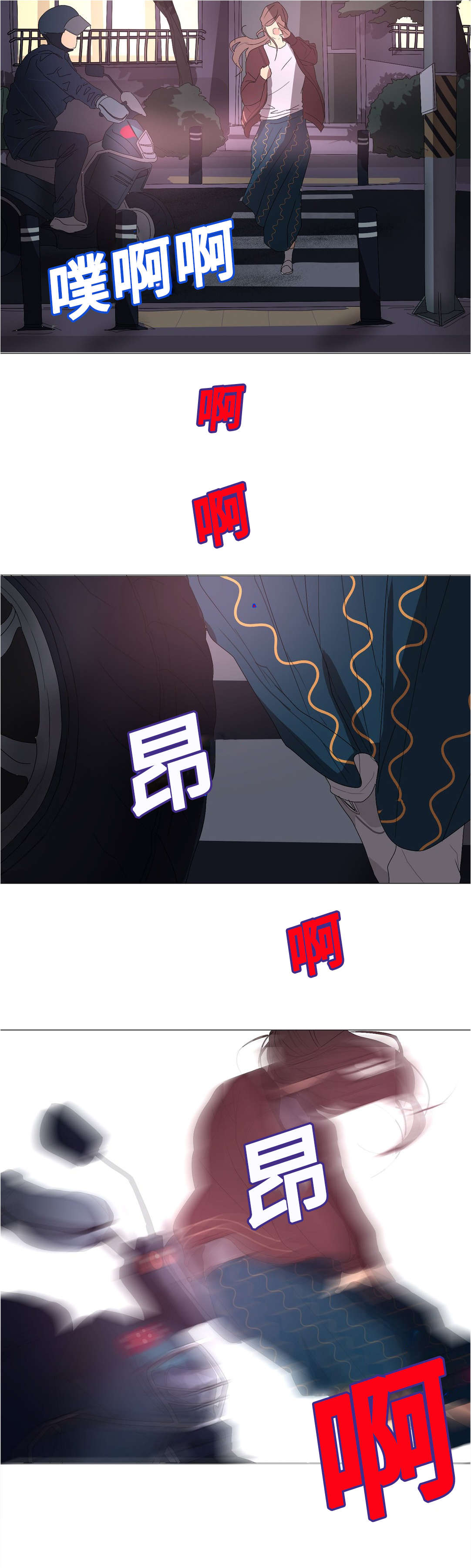第23章：不要抛弃我14