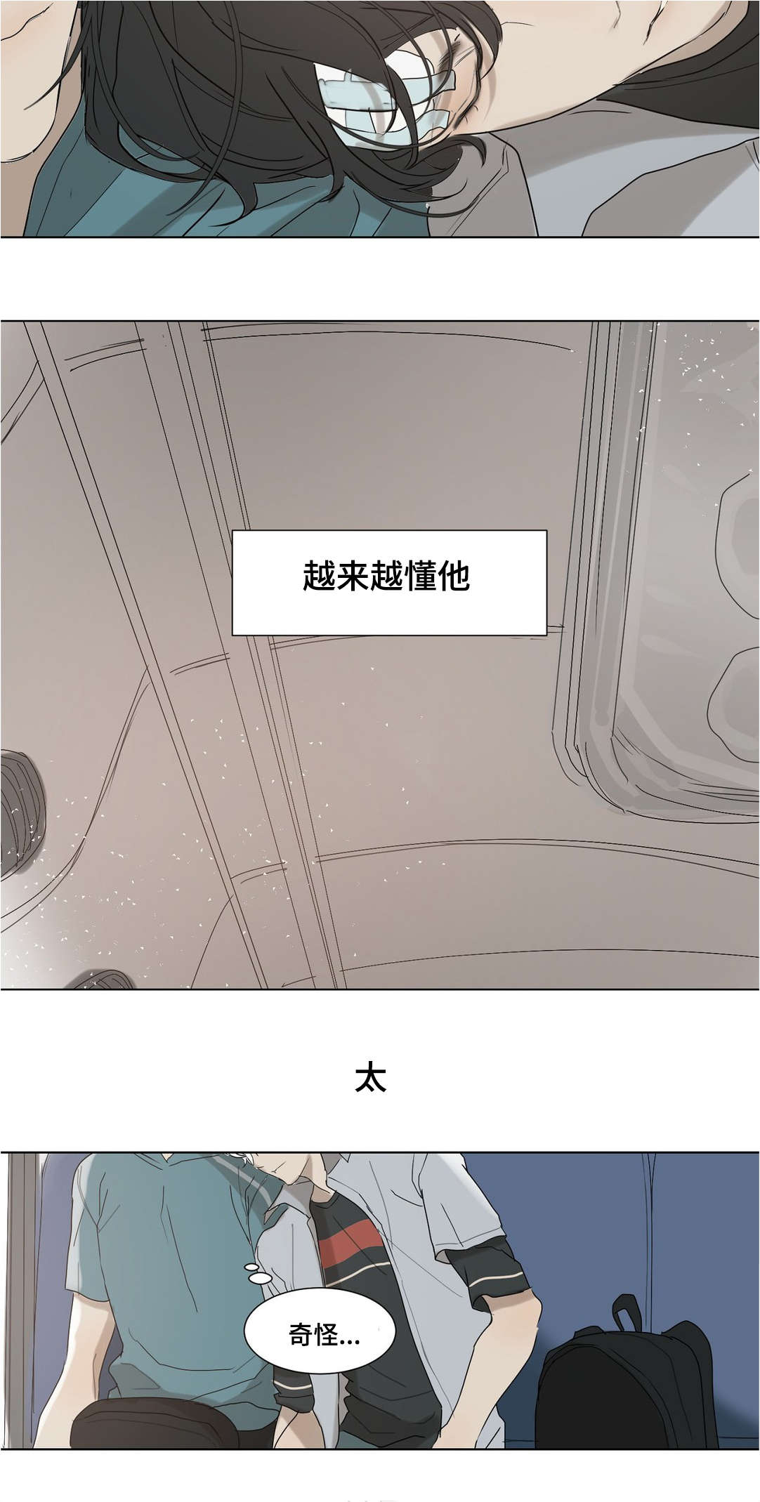 第34章：这次我请4