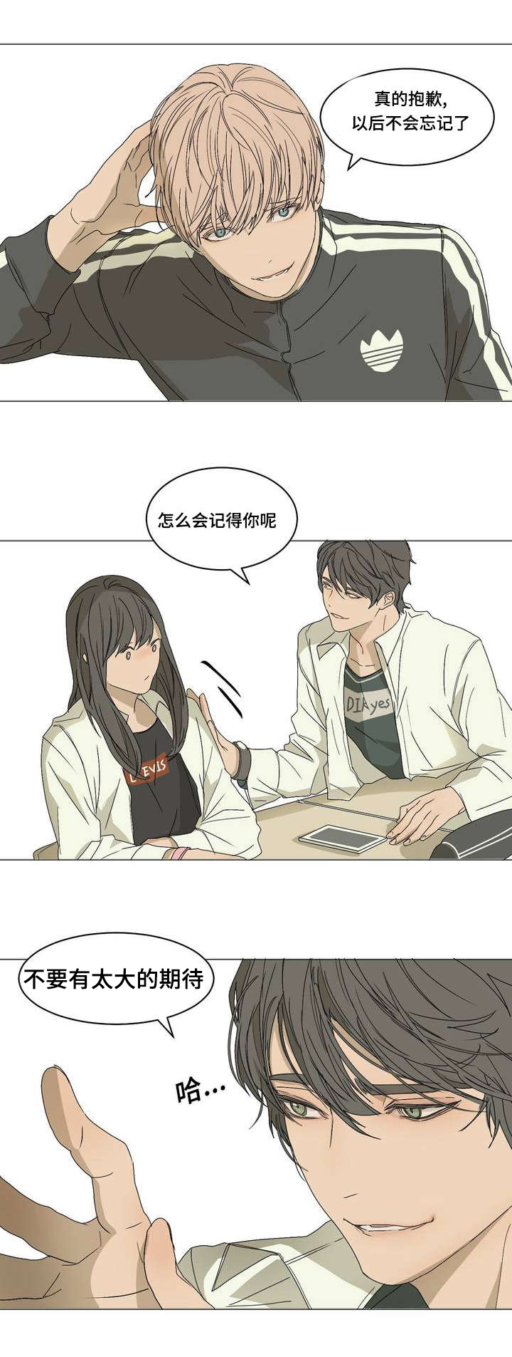 第3章：课题分组10