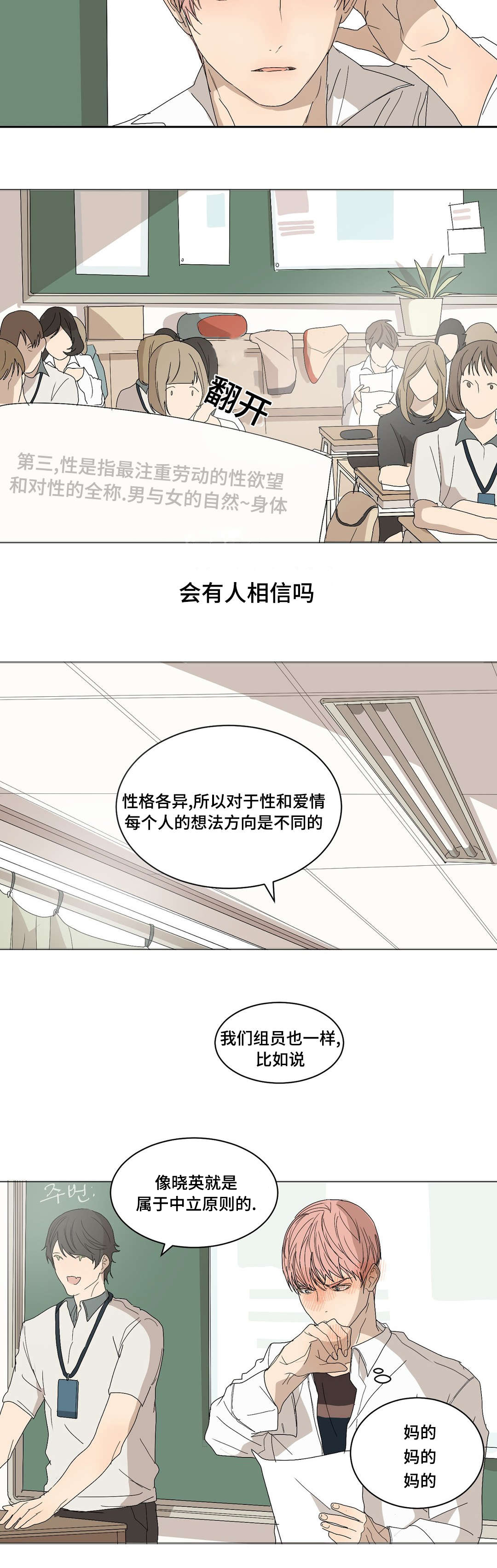 第6章：课题发表13