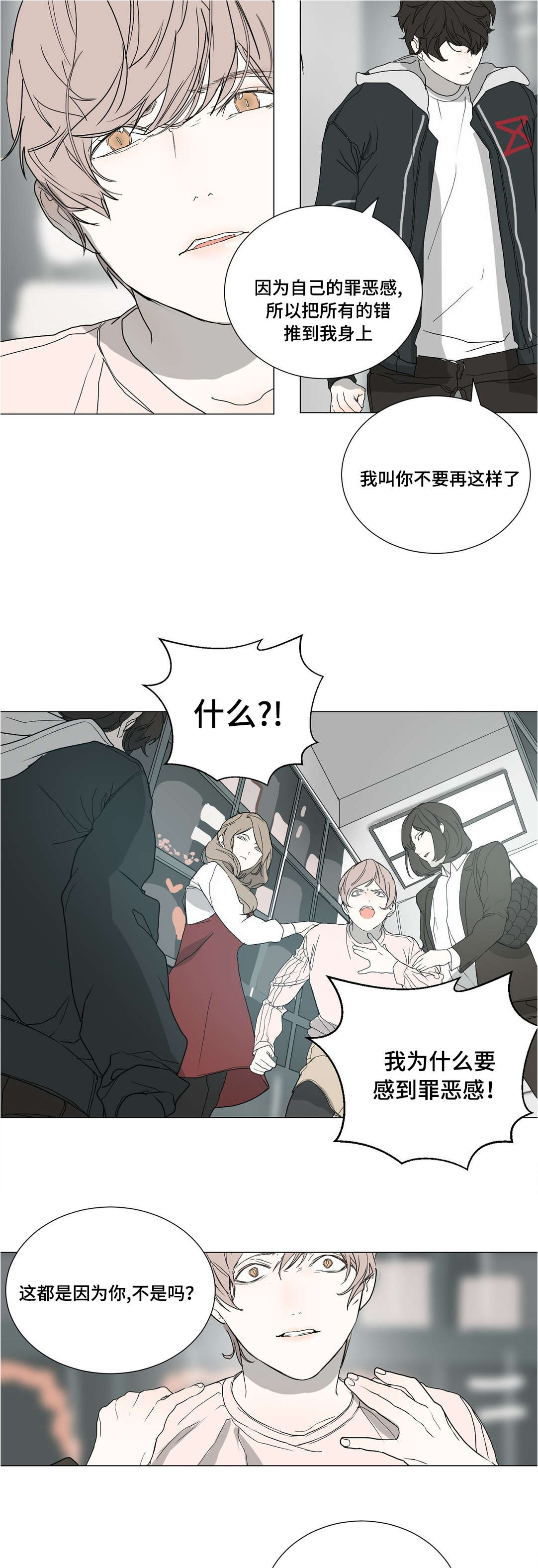 第42章：忌日8